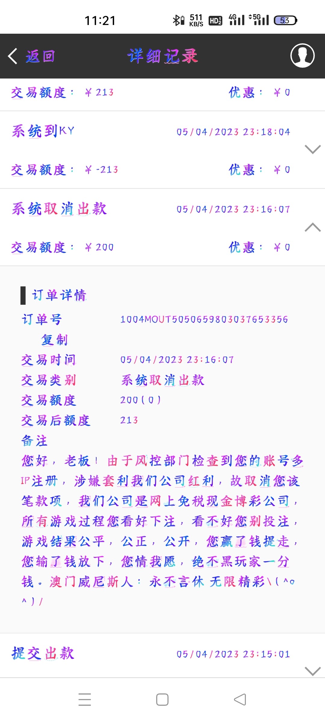 Screenshot_2023-05-05-11-21-46-67_40deb401b9ffe8e1df2f1cc5ba480b12.jpg