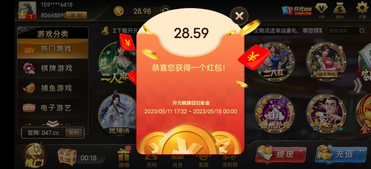 Screenshot_20230512_163434.jpg