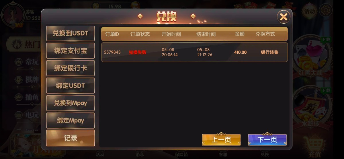 Screenshot_20230508_211533.jpg