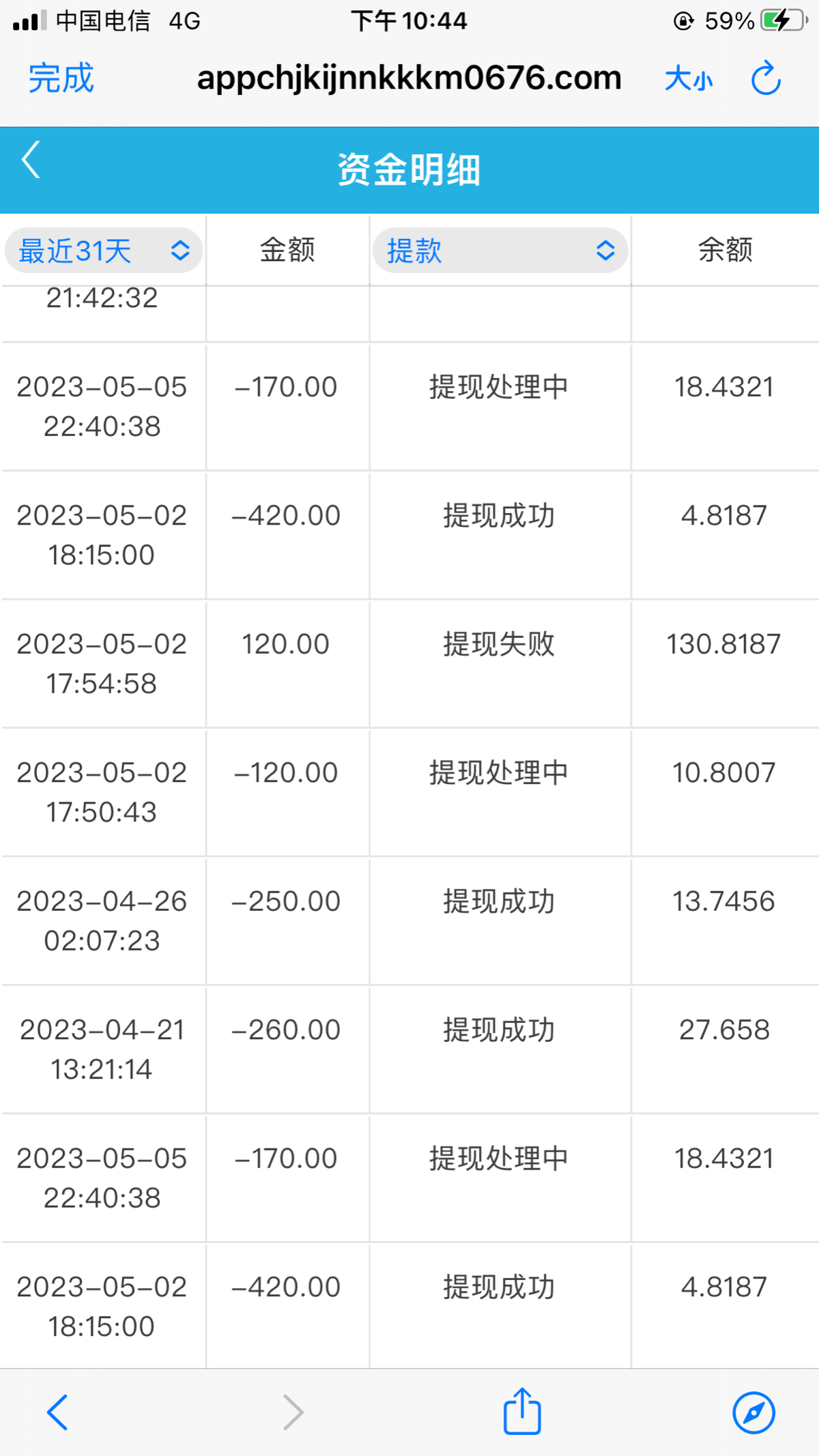 77F10205-6F46-4C00-9F04-0120FDAB368A.png