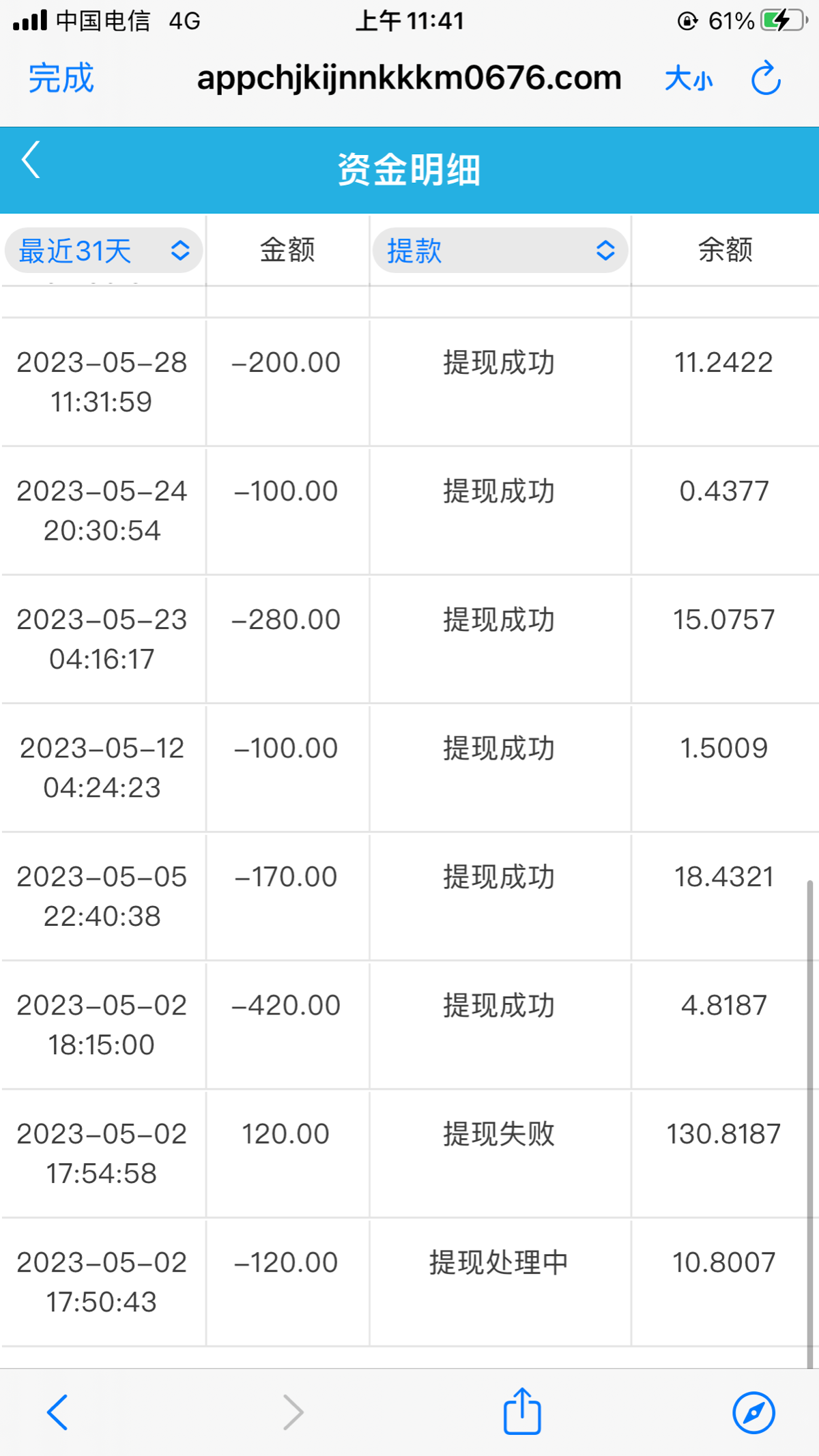 369C5CC1-B3D2-4AB7-BD4D-1239BDB0ECC1.png