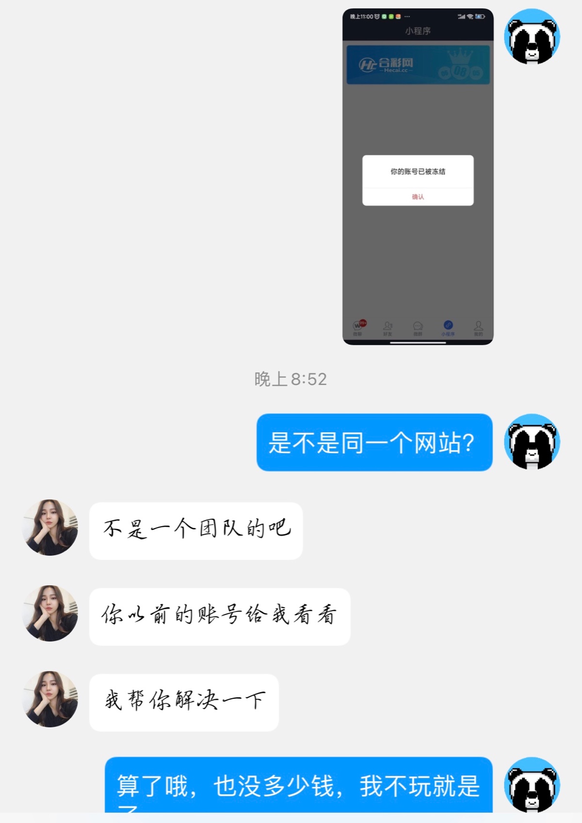 D8A5A692-7640-4B56-A150-1056028ADFED.jpeg
