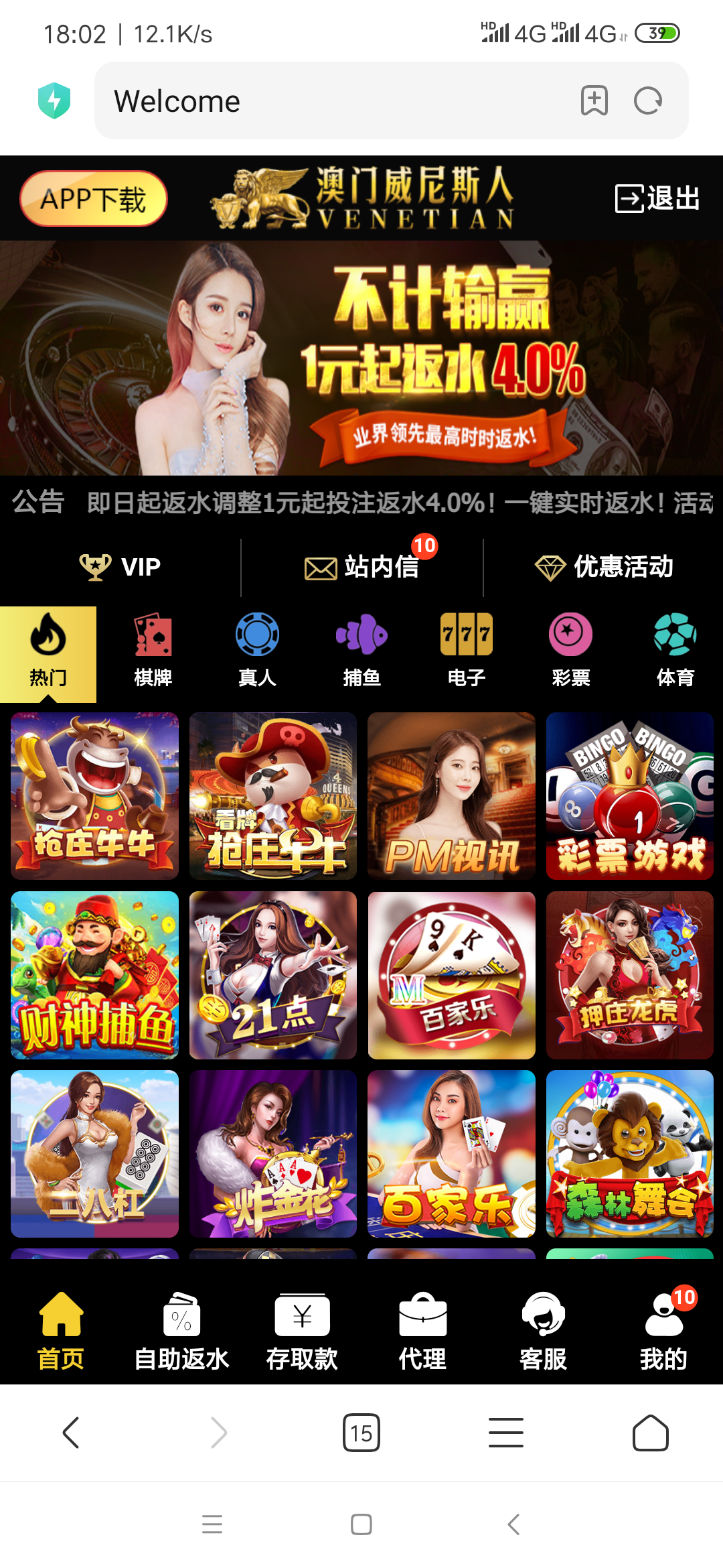 Screenshot_2023-05-01-18-02-04-757_com.android.browser.png