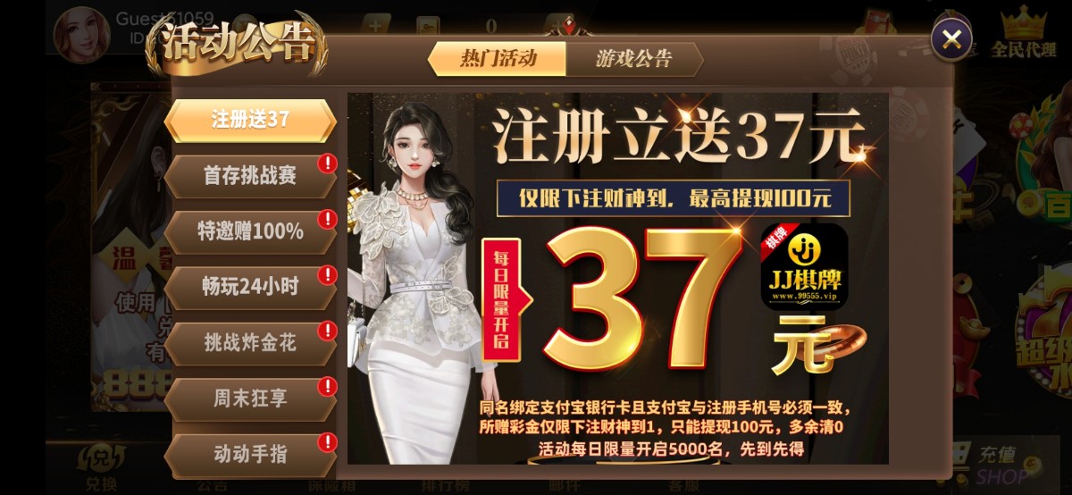 Screenshot_2023-05-07-01-29-58-315_com.asfmskdvvw.lbavdr.jpg