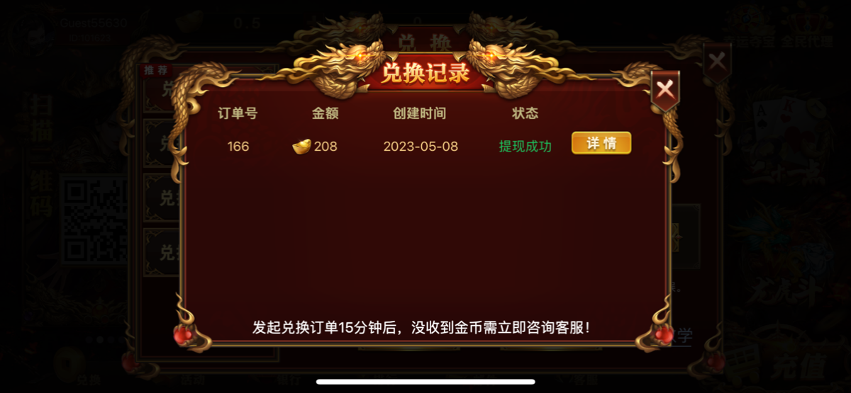F9268163-AA3C-4776-A2FA-1F029FF397D0.png