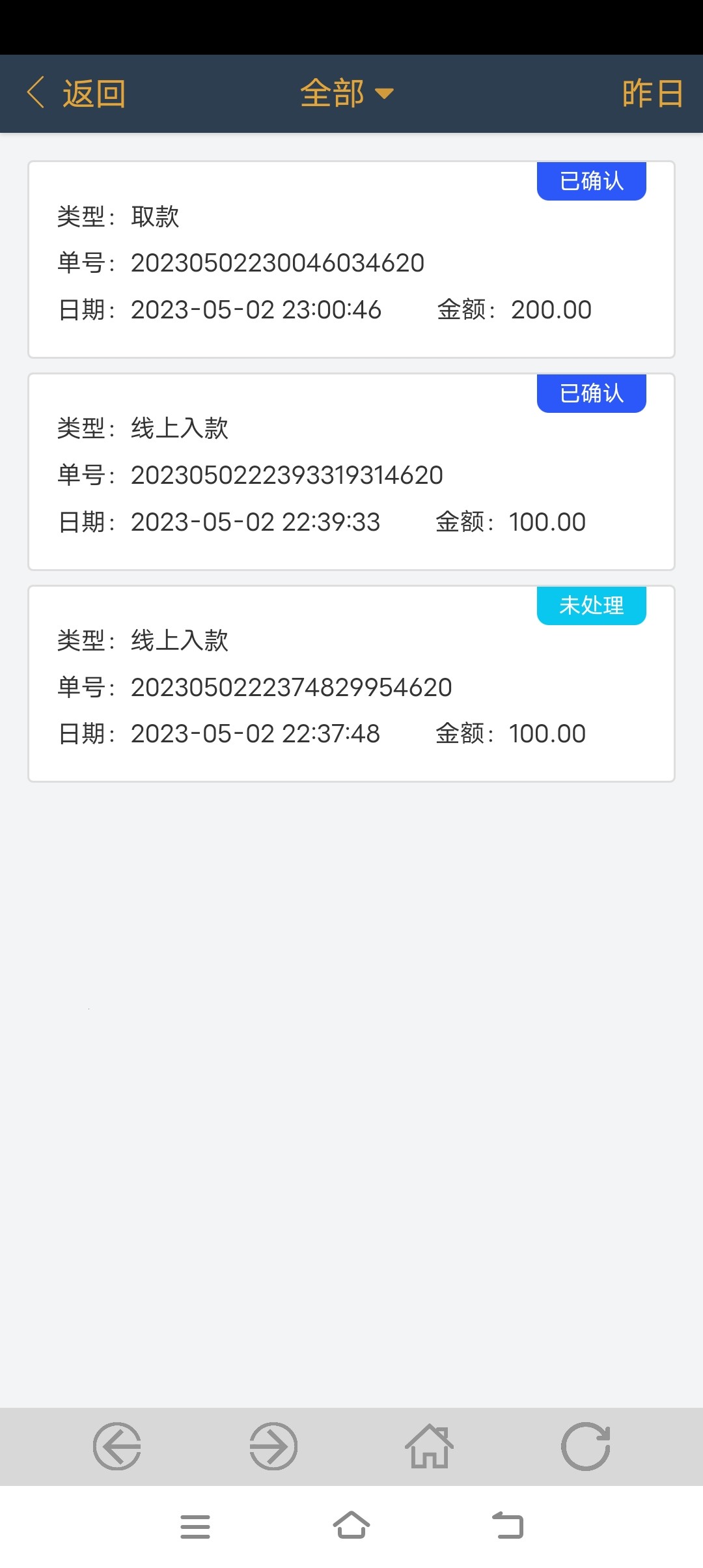 Screenshot_20230503_122744.jpg
