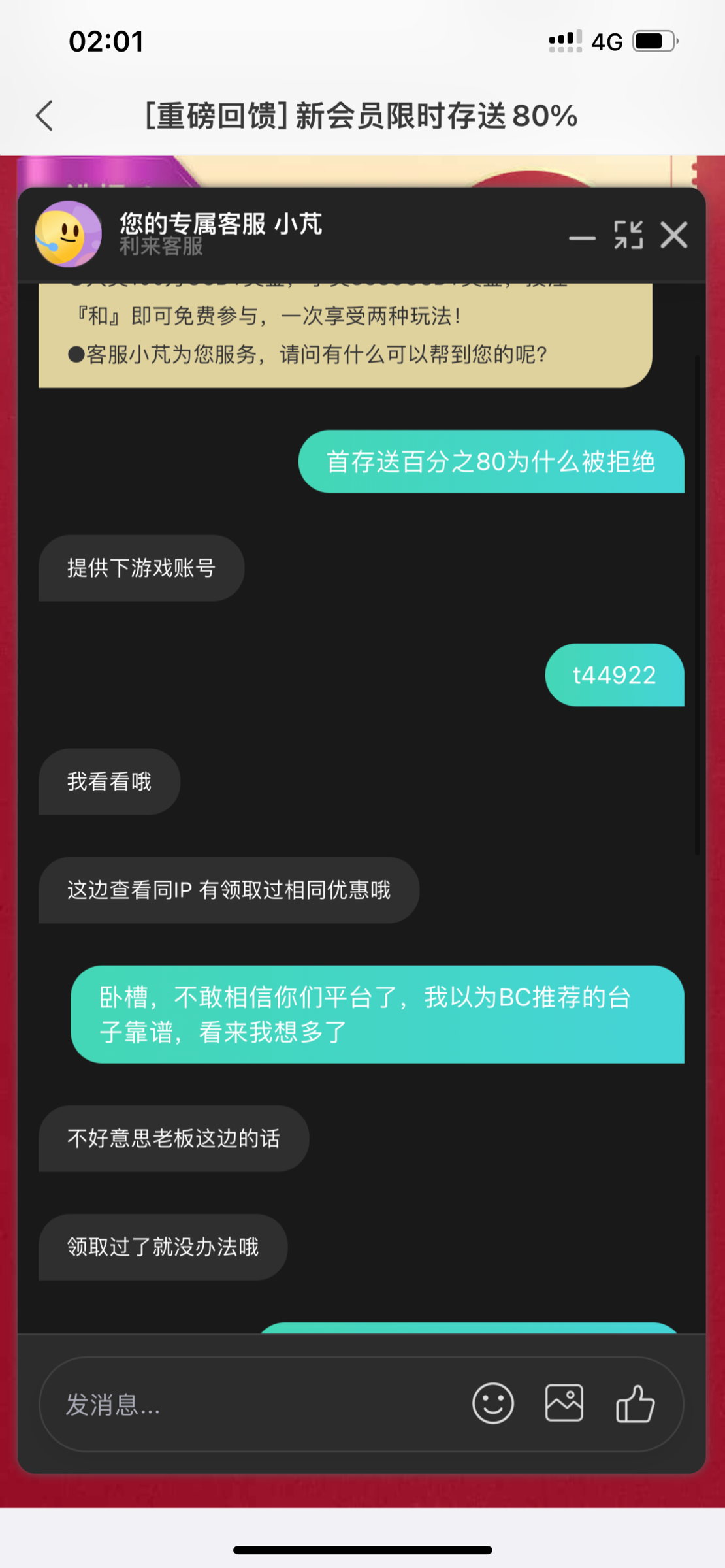96DFC9AA-4BD5-48BF-810D-1ECF0F103647.png