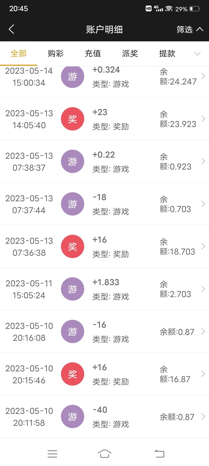 Screenshot_20230515_204516.jpg