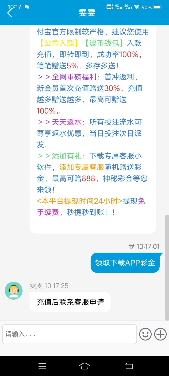 Screenshot_20230526_101736.jpg