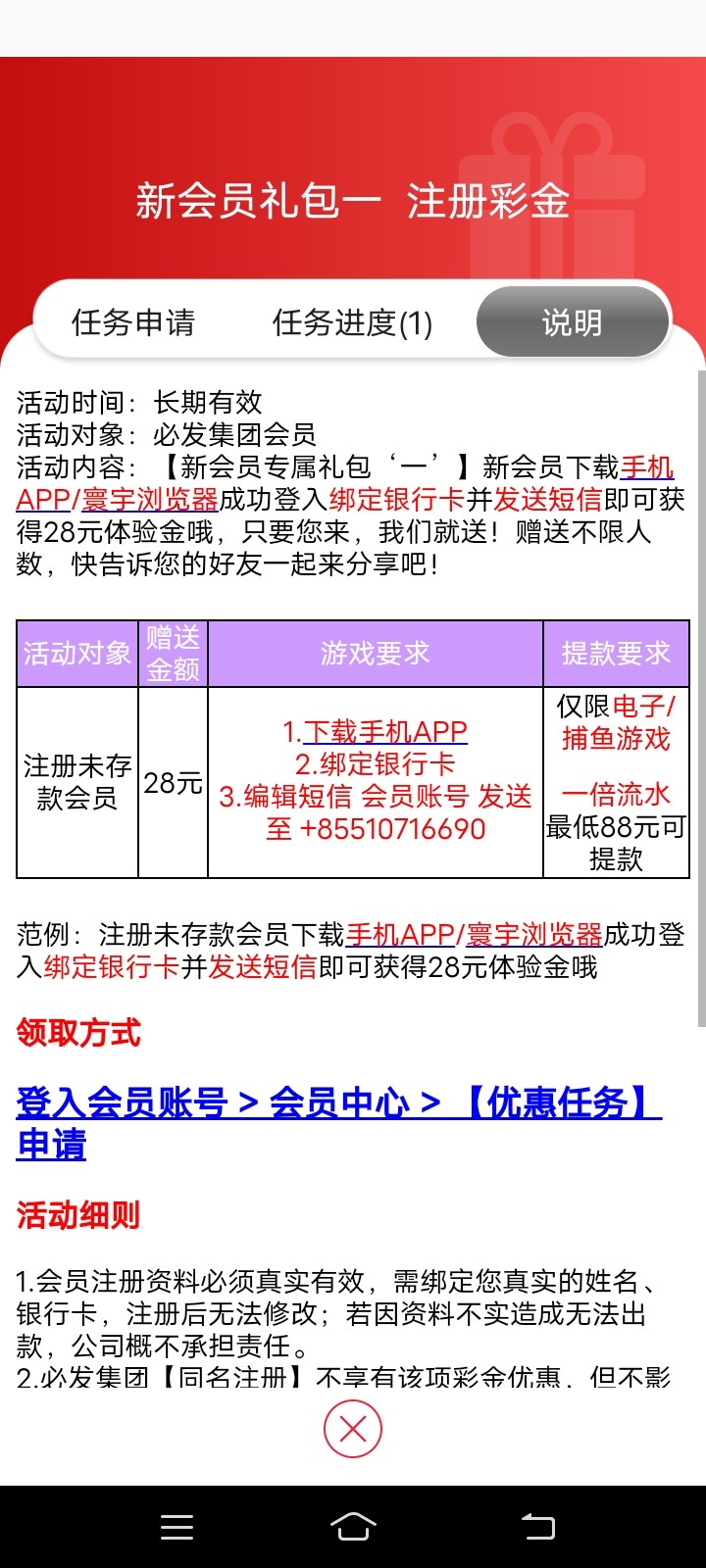 Screenshot_20230527_002707.jpg