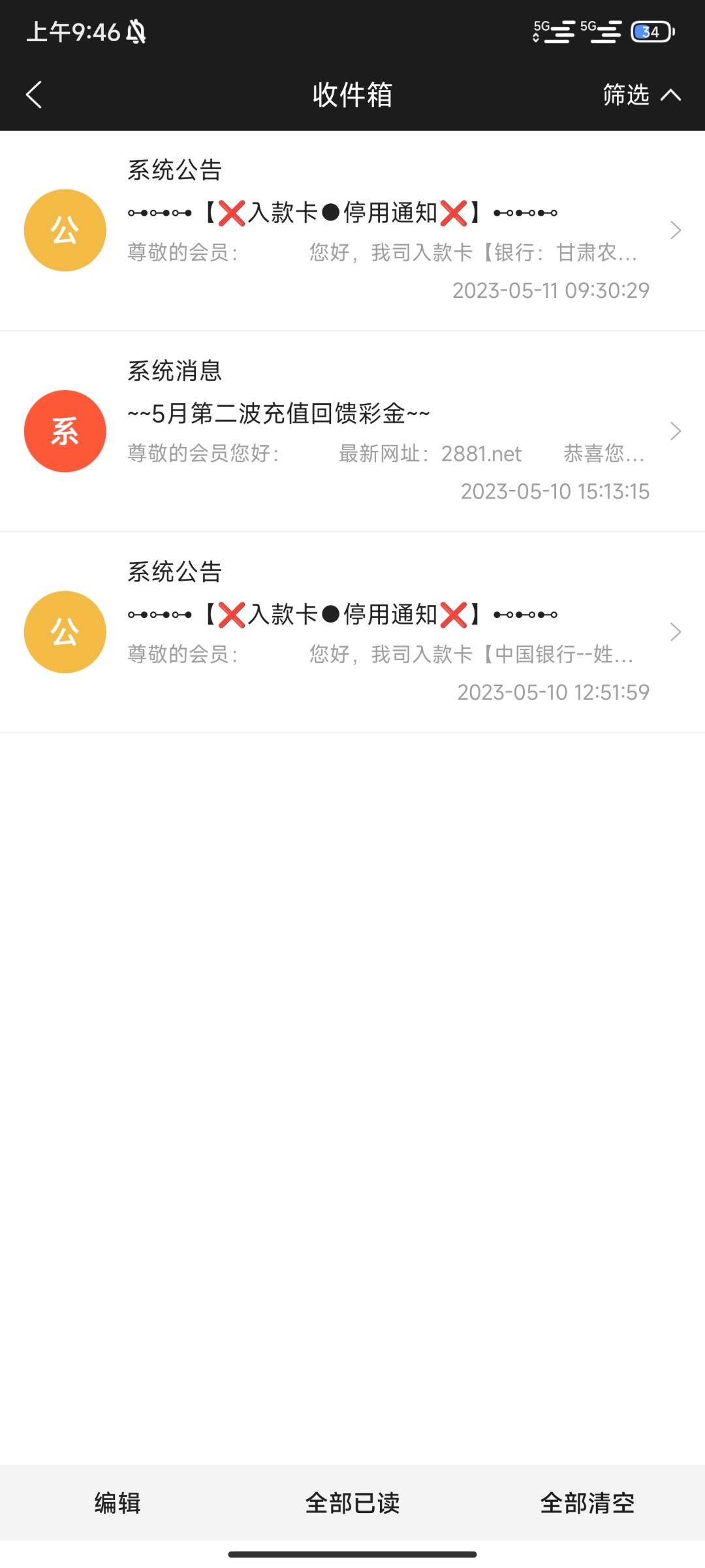 Screenshot_2023-05-11-09-46-41-913_com.tech.sunny.cash10.jpg