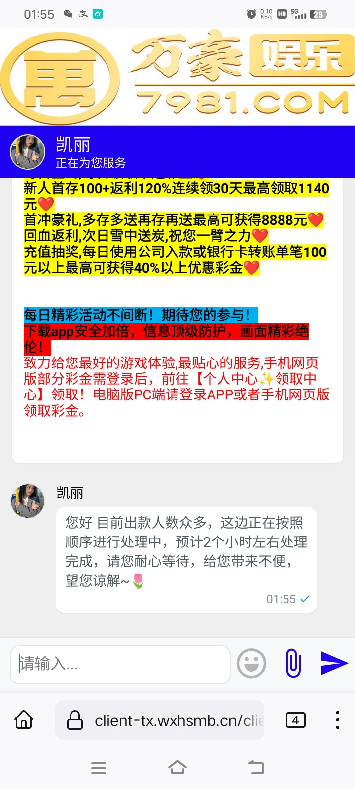 Screenshot_20230509_015541.jpg