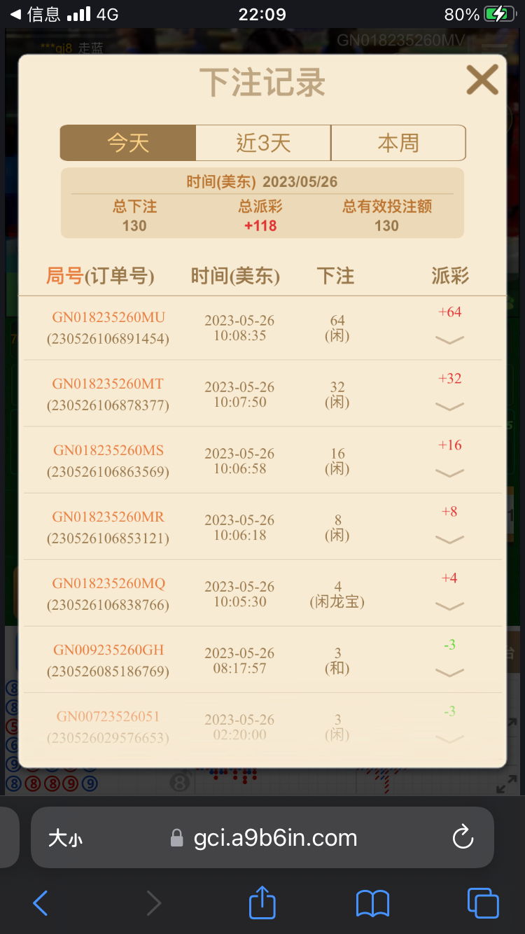84B55866-B0F0-416E-854D-8F5E3CE505D9.png