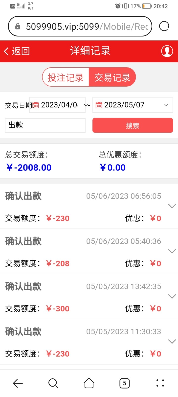 Screenshot_20230506_204247.jpg