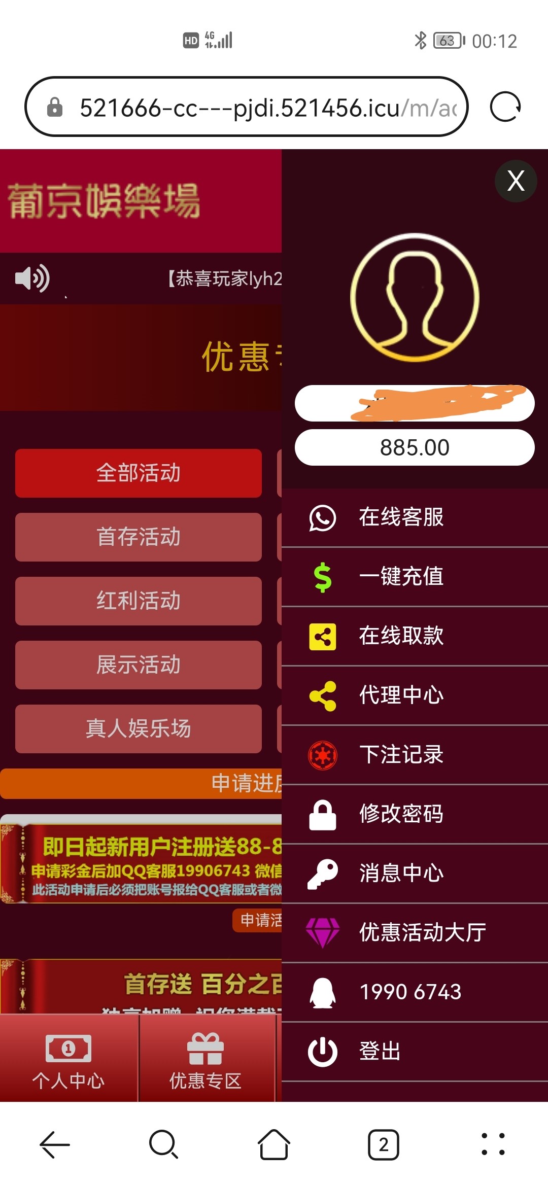 Screenshot_20230518_001244.jpg