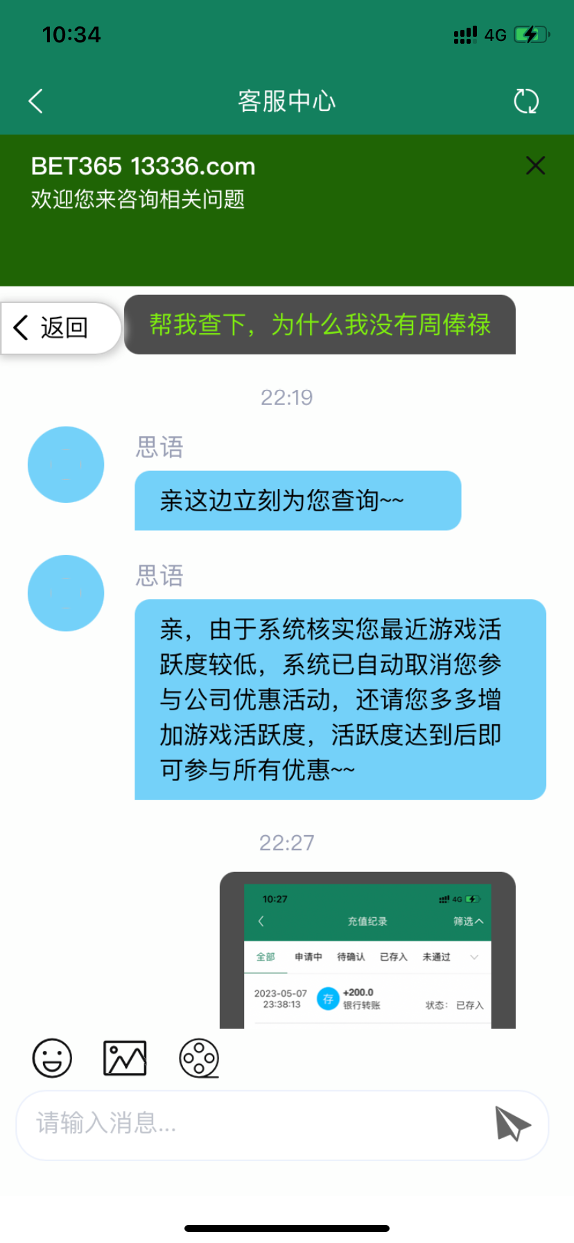 CBAF1E3B-A585-4600-A64A-2E5042FD4D39.png