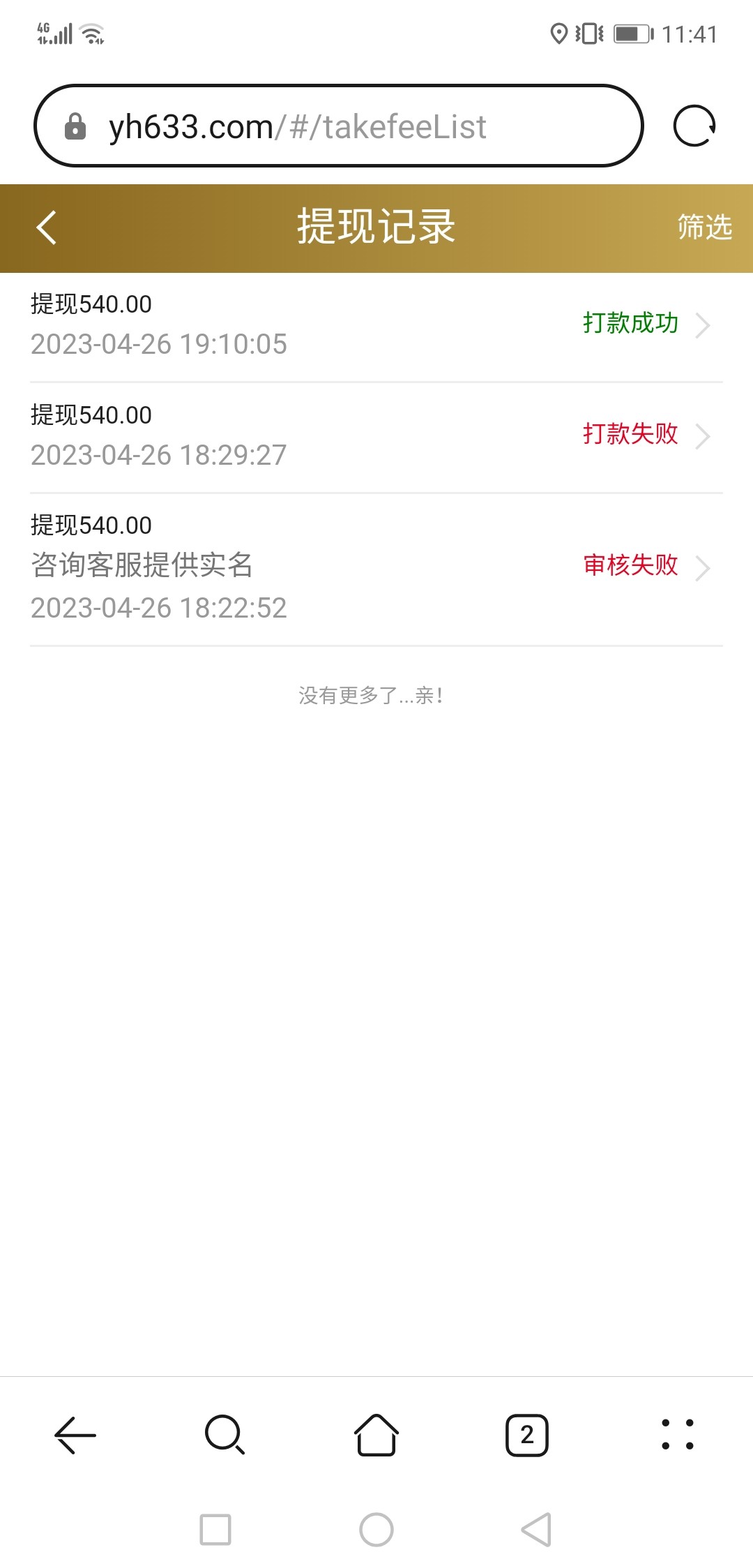 Screenshot_20230430_234114_com.android.browser.jpg