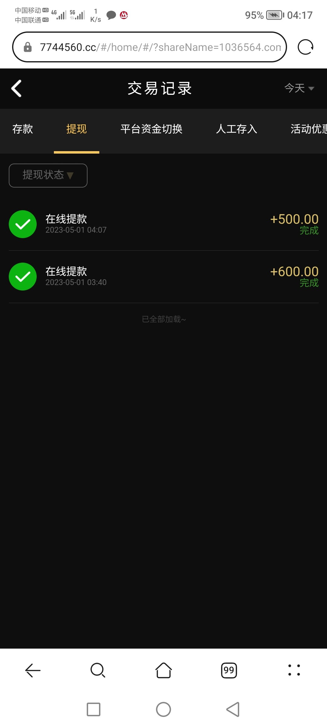 Screenshot_20230501_041723.jpg