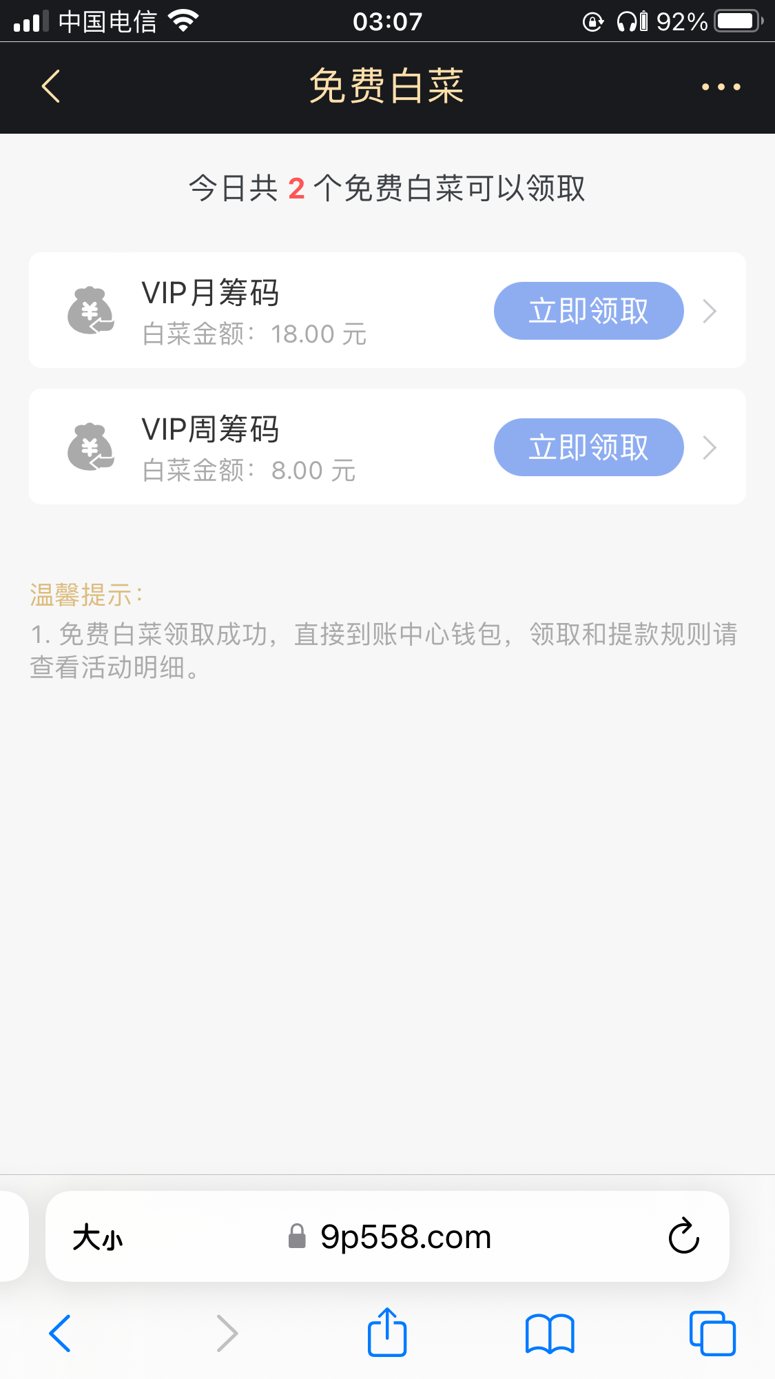 9FACBD14-E3F2-4824-811E-73063A2AFBBA.png