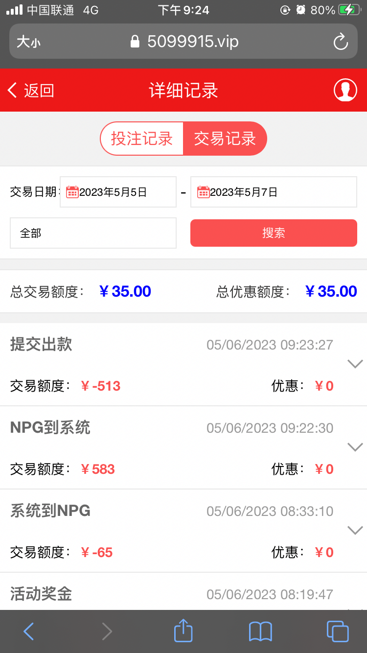 1E93E2AA-2786-49F6-88C0-CB2A2900277E.png