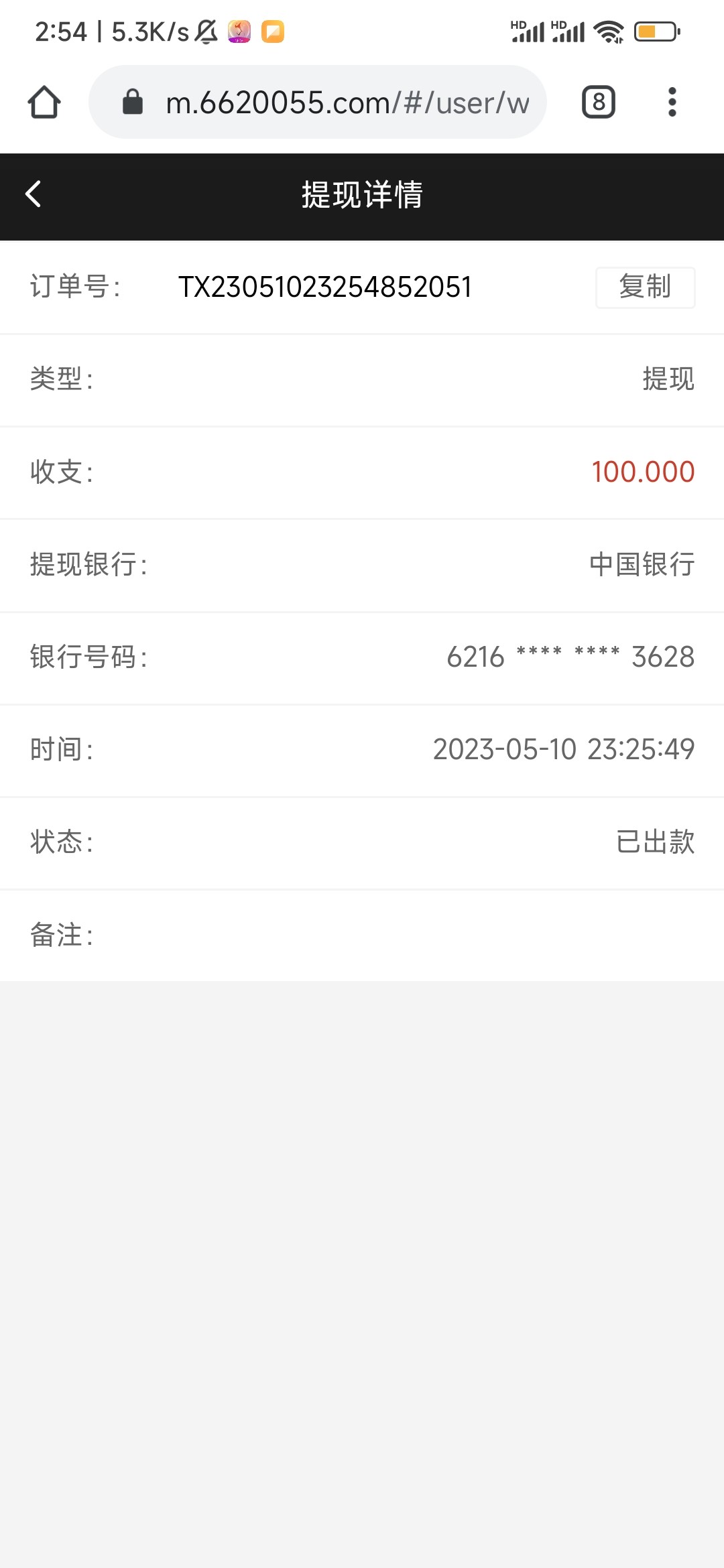 Screenshot_2023-05-11-02-54-50-407_com.android.chrome.jpg
