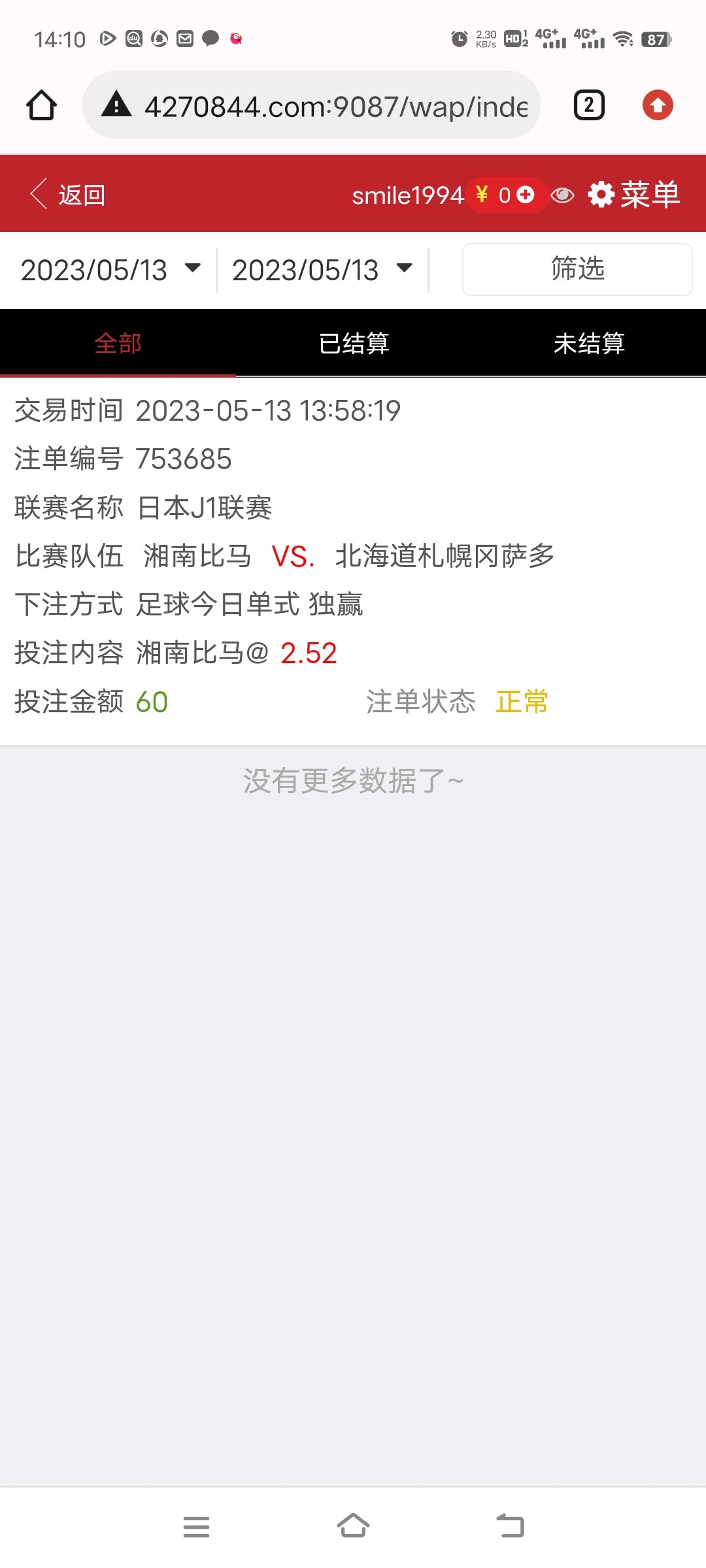 Screenshot_20230513_141005.jpg
