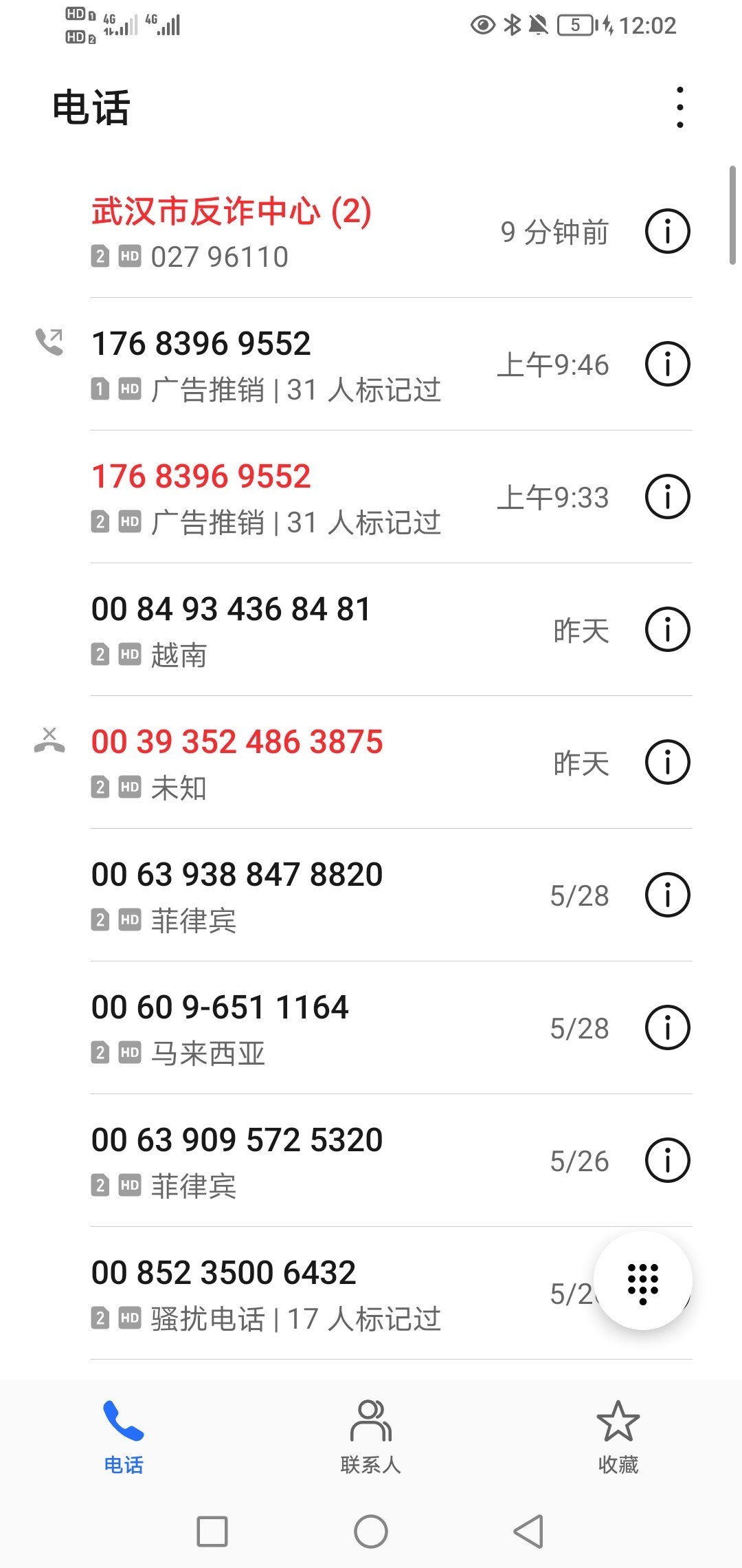 Screenshot_20230530_120257.jpg