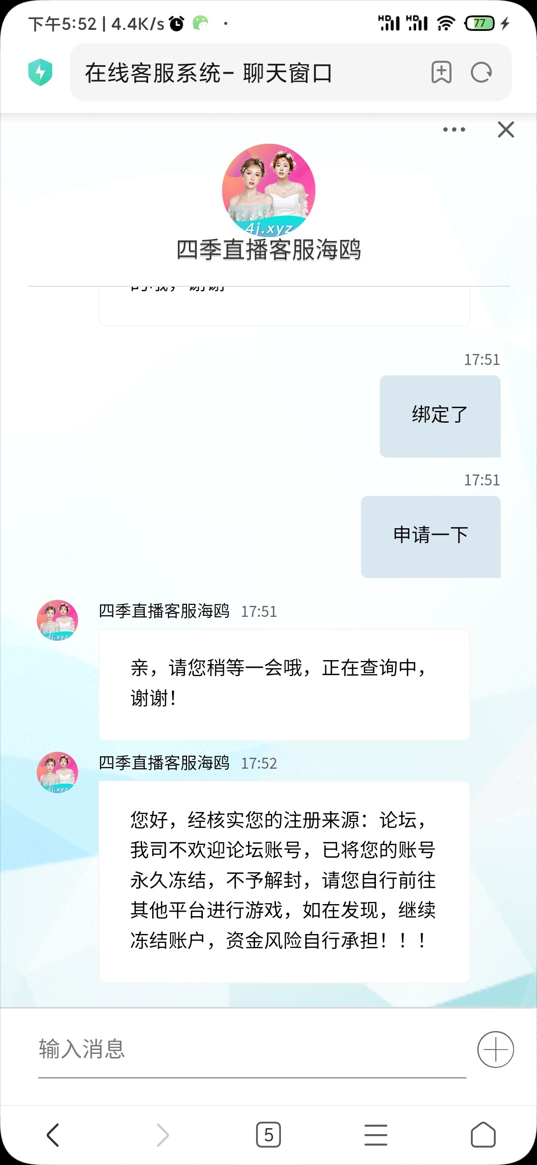 Screenshot_2023-05-04-17-52-18-004_com.android.browser.jpg