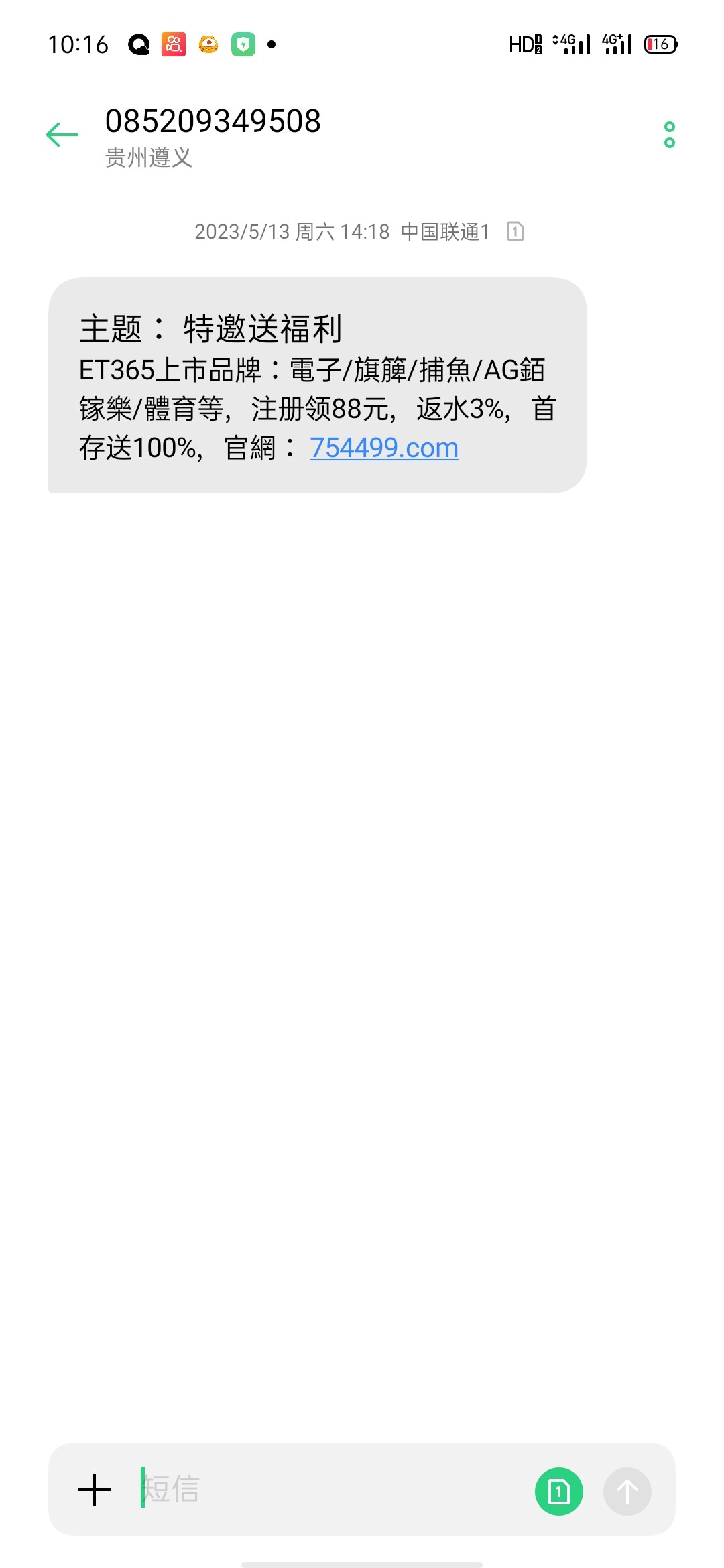 Screenshot_2023-05-17-10-16-32-27.jpg