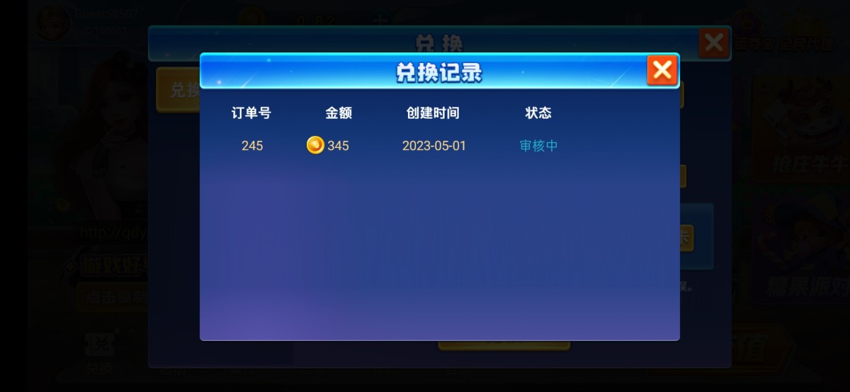 Screenshot_2023-05-01-18-57-00-98_59993e7b2580b8604844f4561fbaec21.jpg