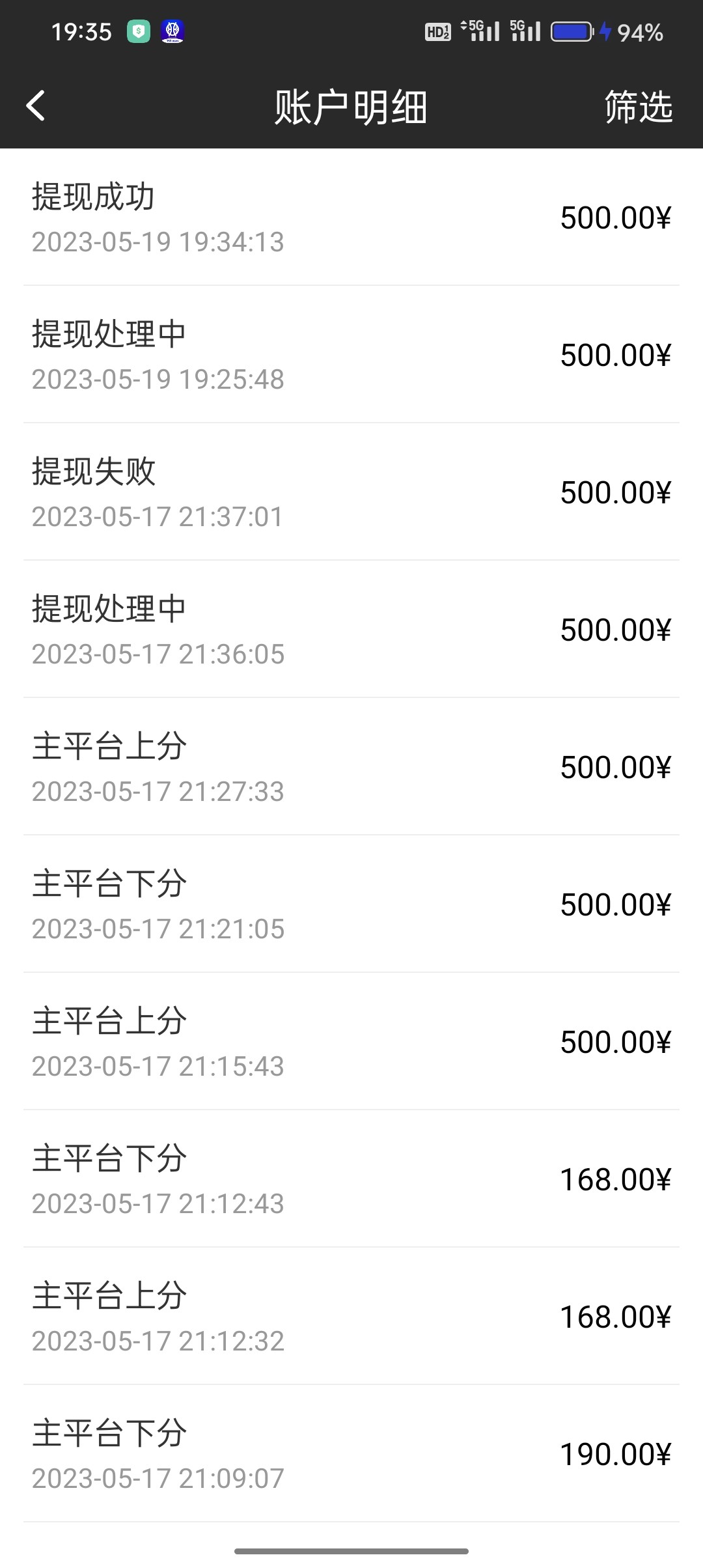 Screenshot_2023-05-19-19-35-20-52_6c2c3c9acd3aed7c6d85a7ccb4ba0687.jpg