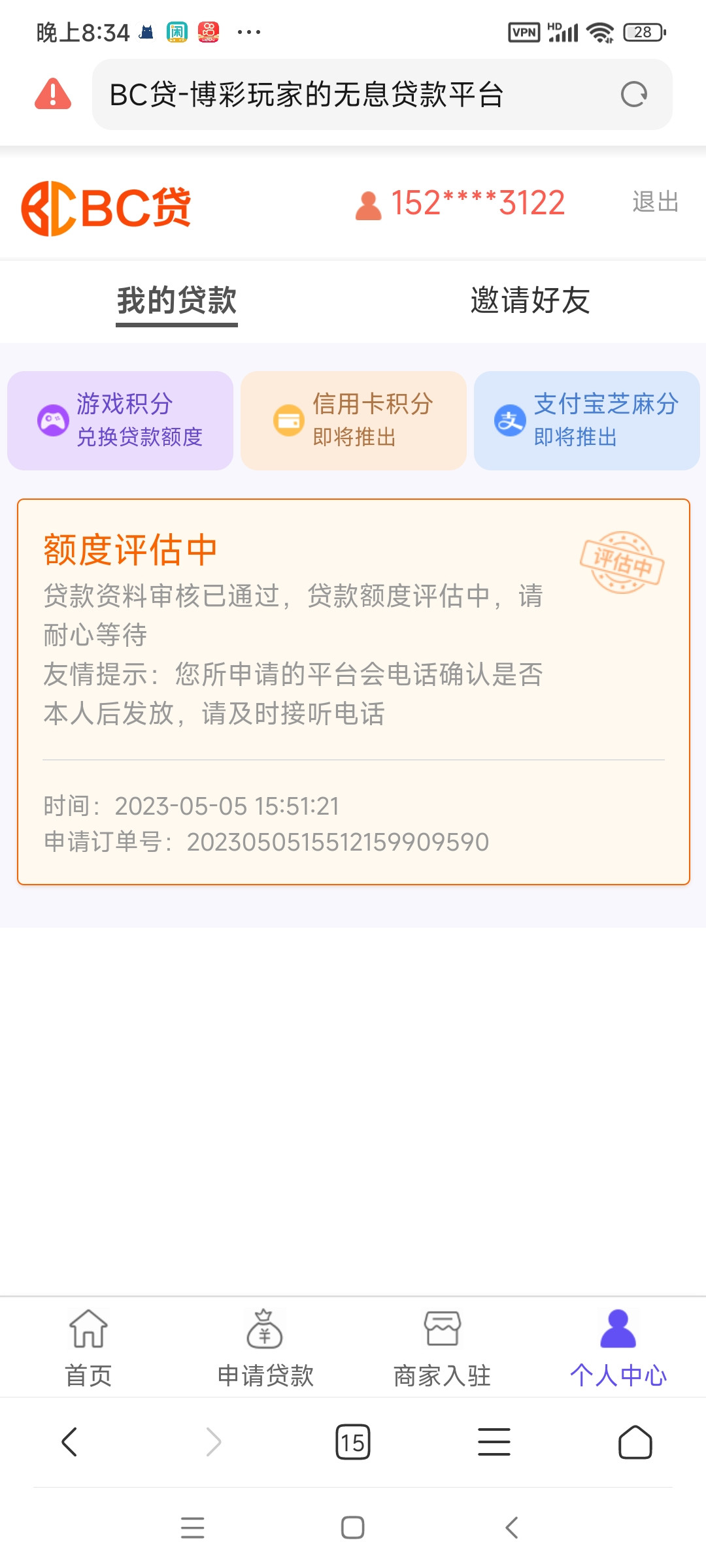 Screenshot_2023-05-09-20-34-40-338_com.android.browser.jpg