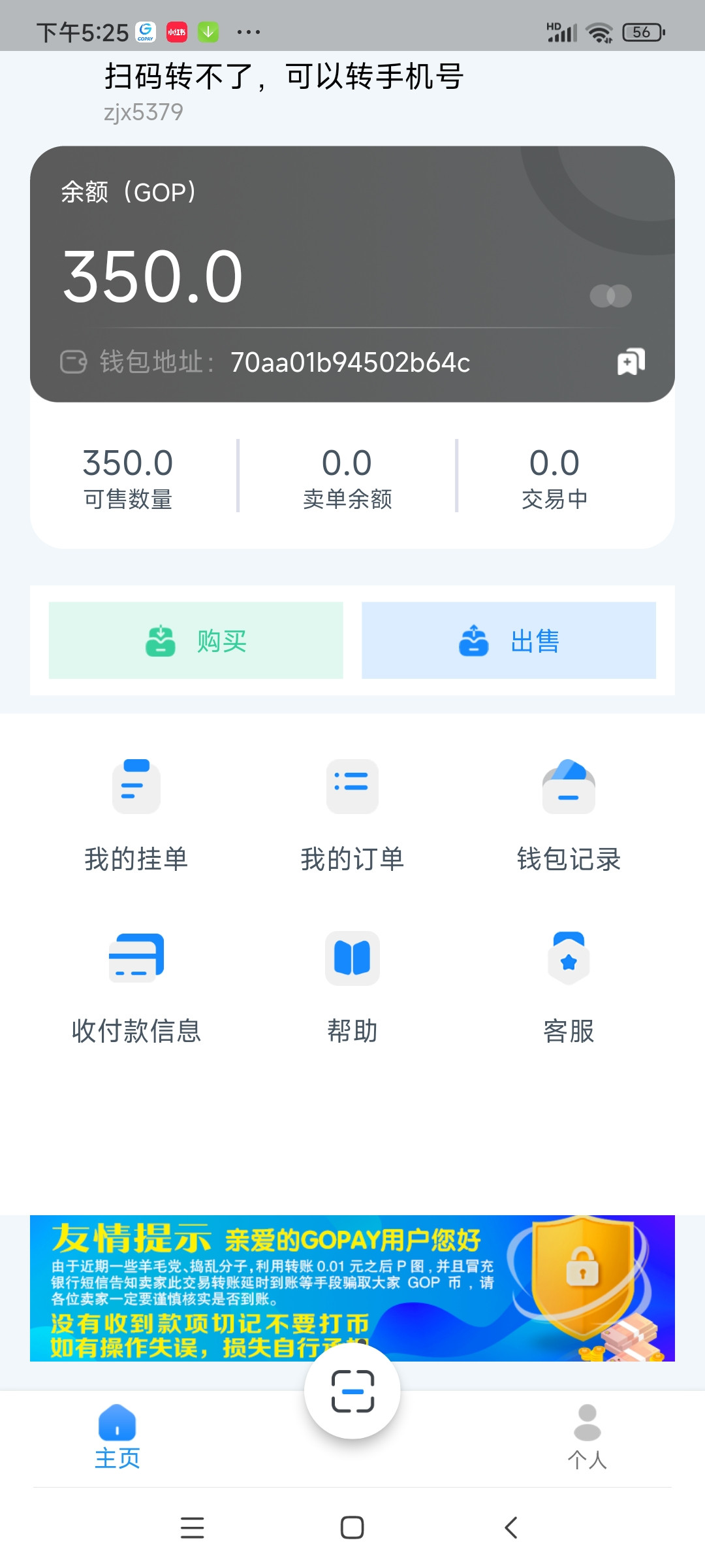 Screenshot_2023-05-11-17-25-53-582_com.gopay.wallt.jpg