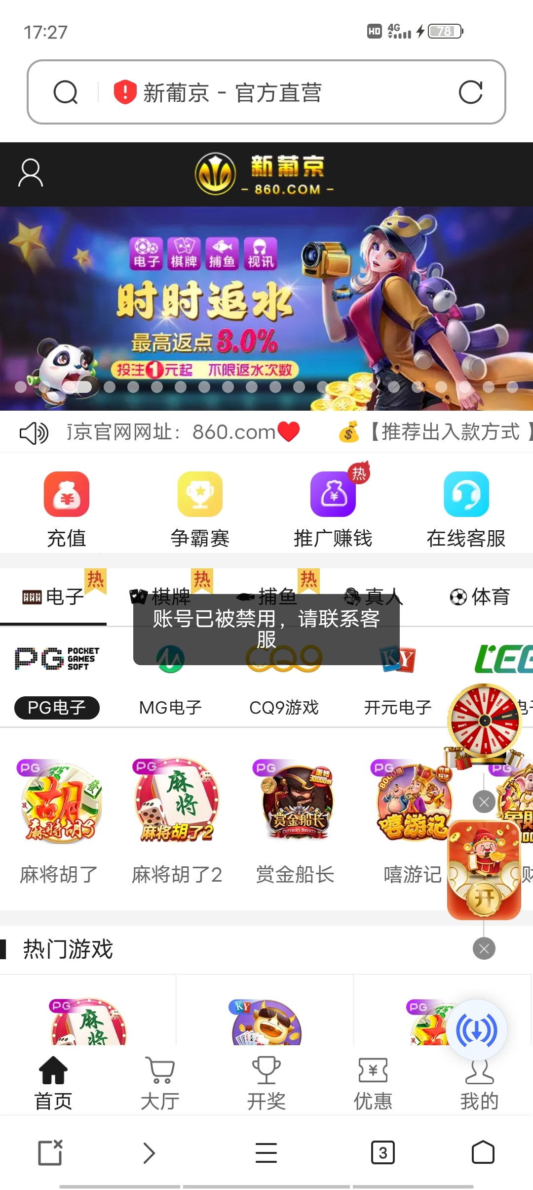 Screenshot_20230525_172749.jpg