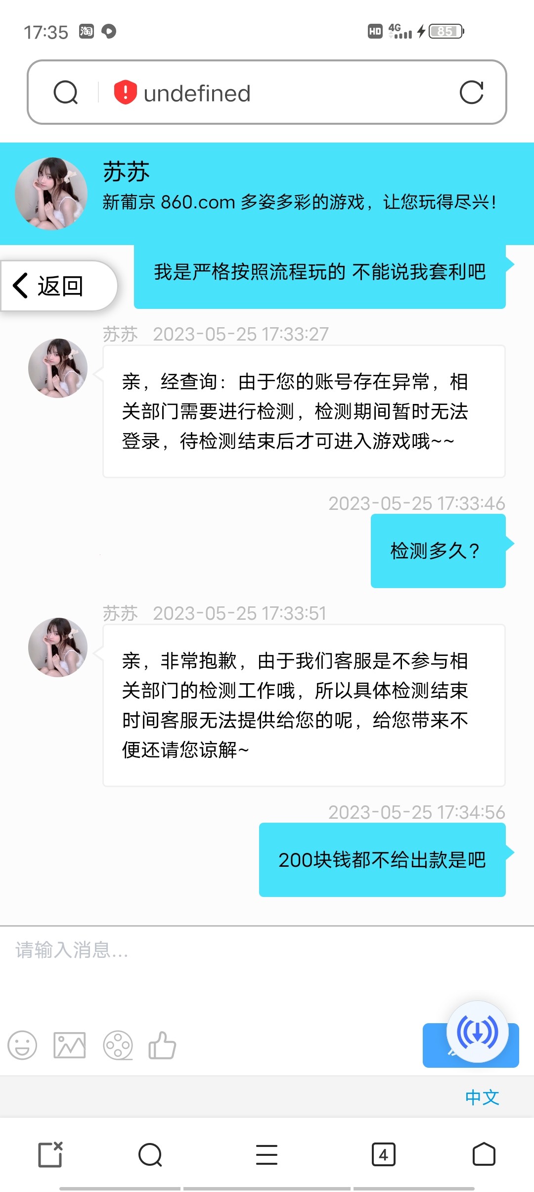 Screenshot_20230525_173502.jpg