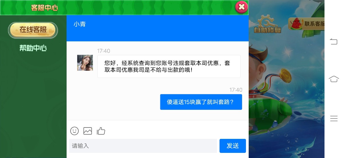 Screenshot_20230503_174216.jpg