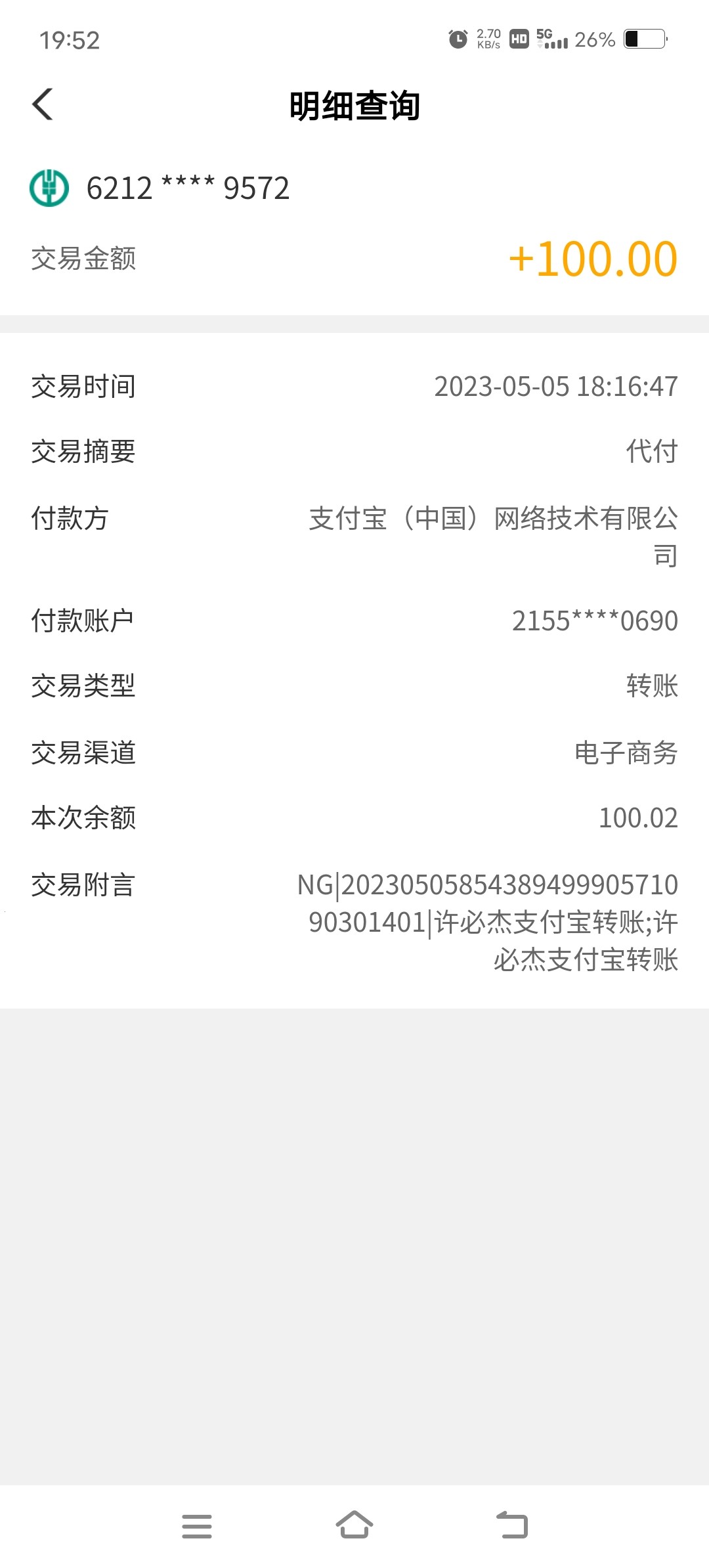 Screenshot_20230505_195203.jpg