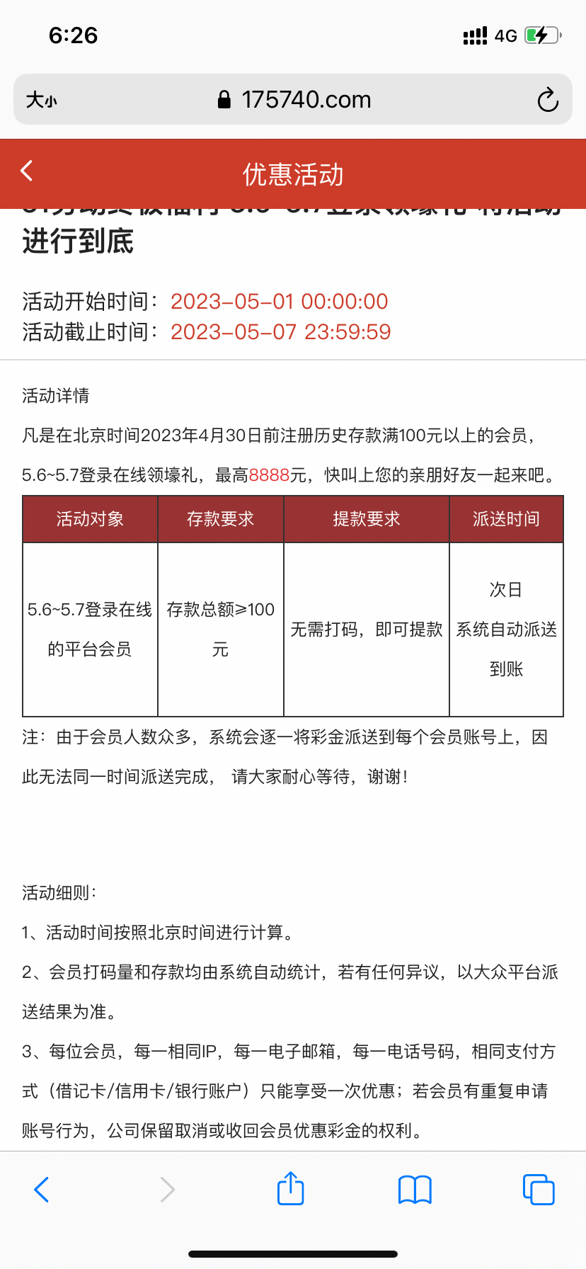 A3ADA81E-FF3F-4358-BD12-A35CA155D3B8.png