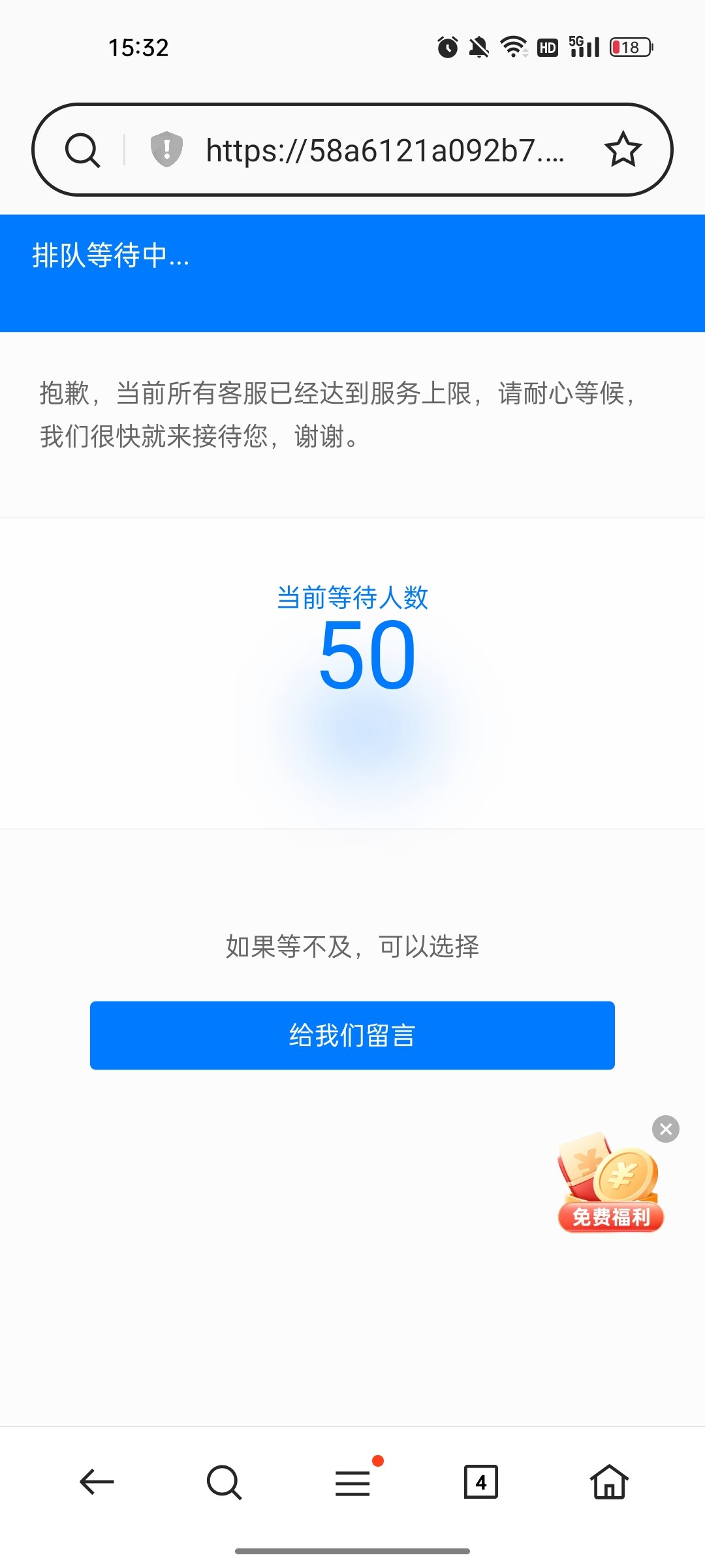 Screenshot_2023-05-05-15-32-17-59_439a3fec0400f8974d35eed09a31f914.jpg