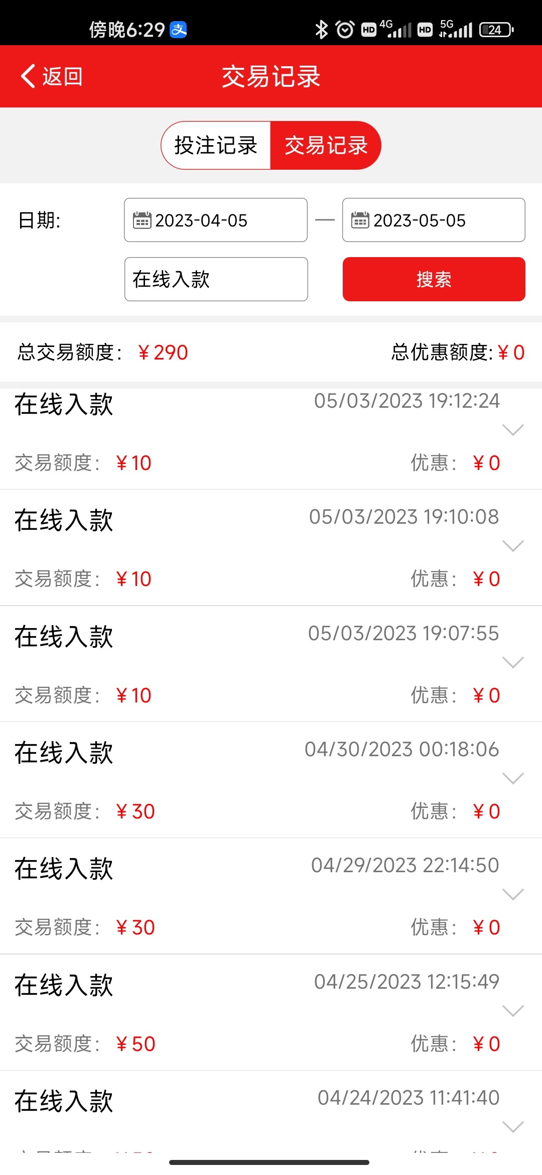 Screenshot_2023-05-05-18-29-09-595_com.wy.a20221122.jpg