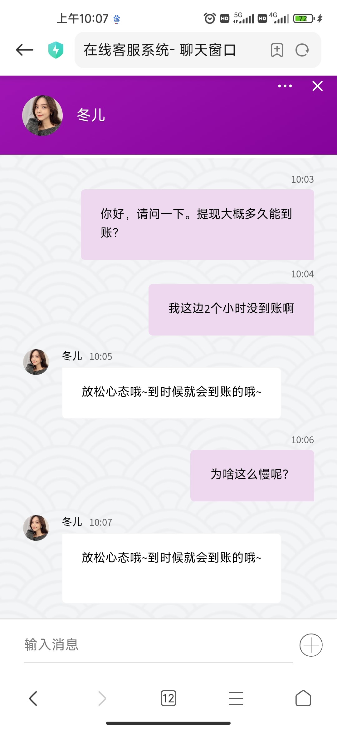 Screenshot_2023-05-24-10-07-24-222_com.android.browser.jpg