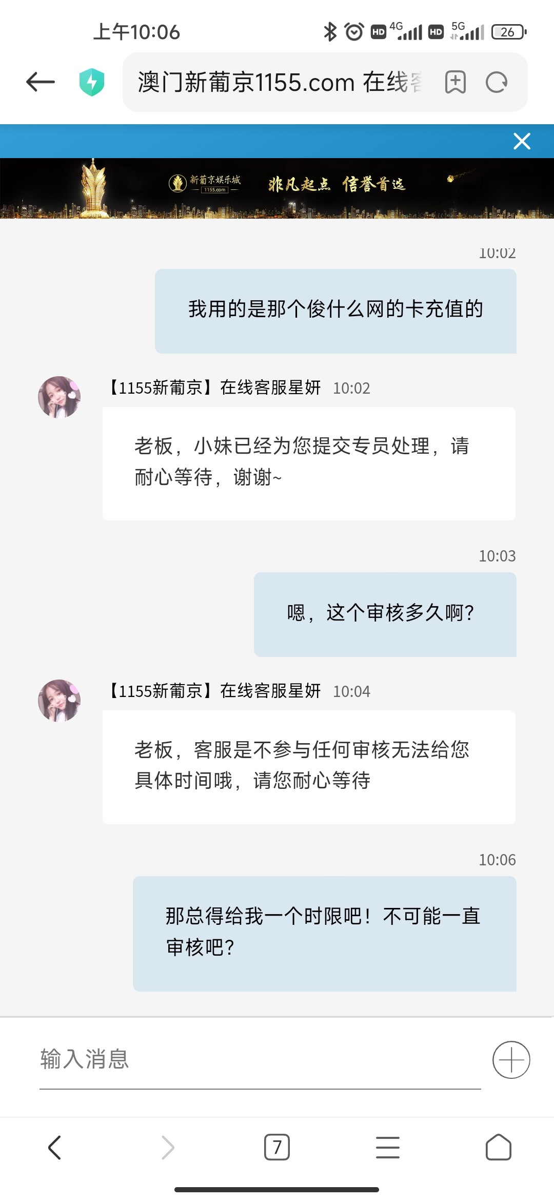 Screenshot_2023-05-31-10-06-32-951_com.android.browser.jpg