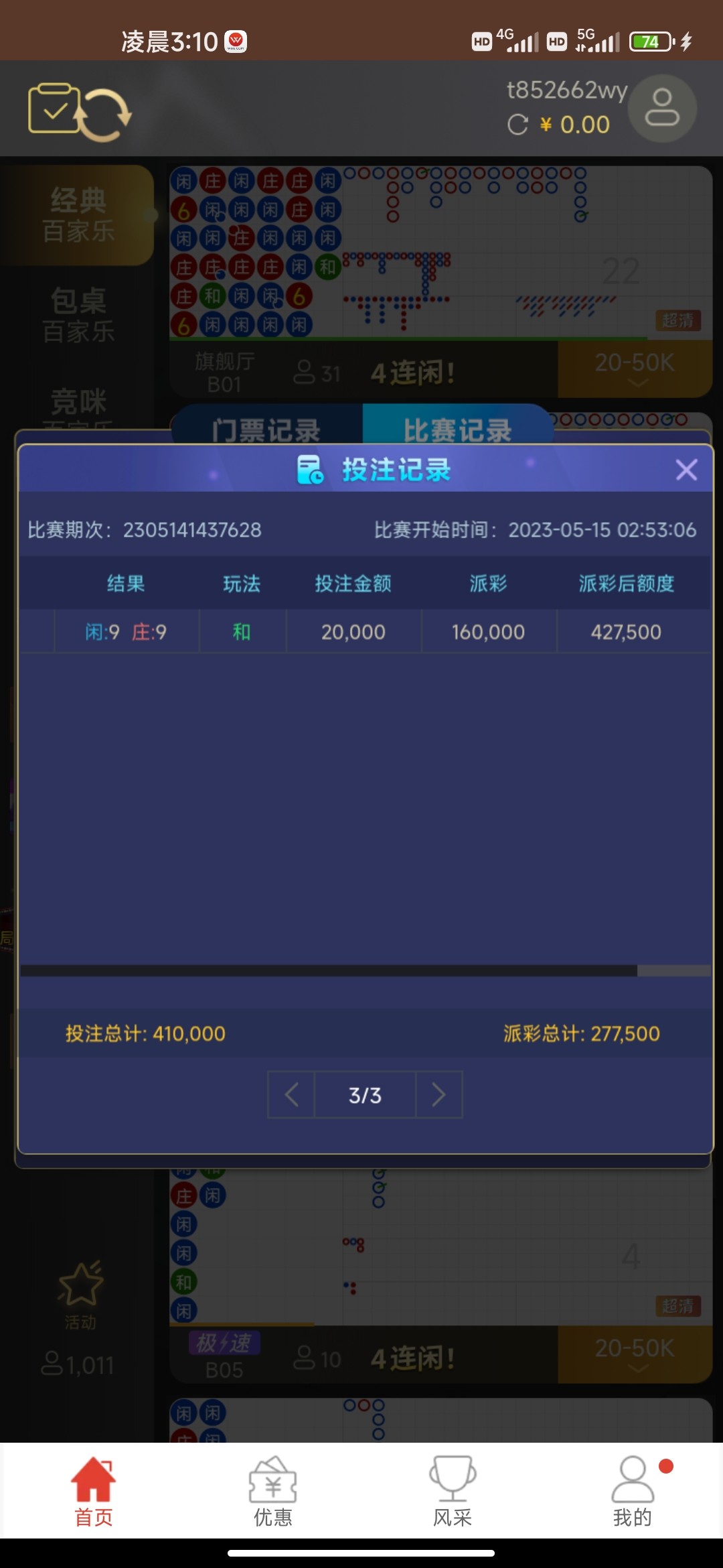 Screenshot_2023-05-15-03-10-12-489_com.kc05nie.app.jpg