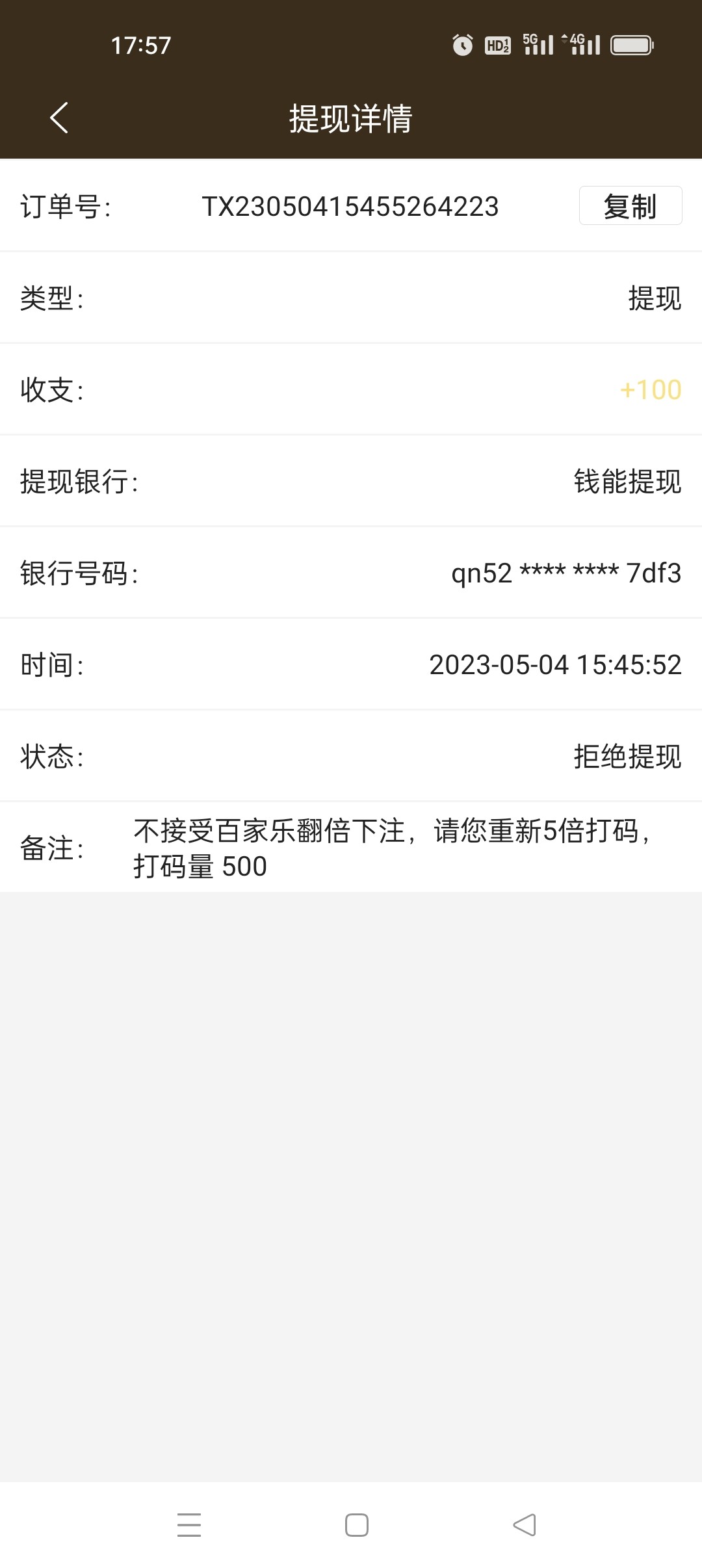 Screenshot_2023-05-04-17-57-48-10_1e90a14f0f7e5524c4e7657f6d303c00.jpg