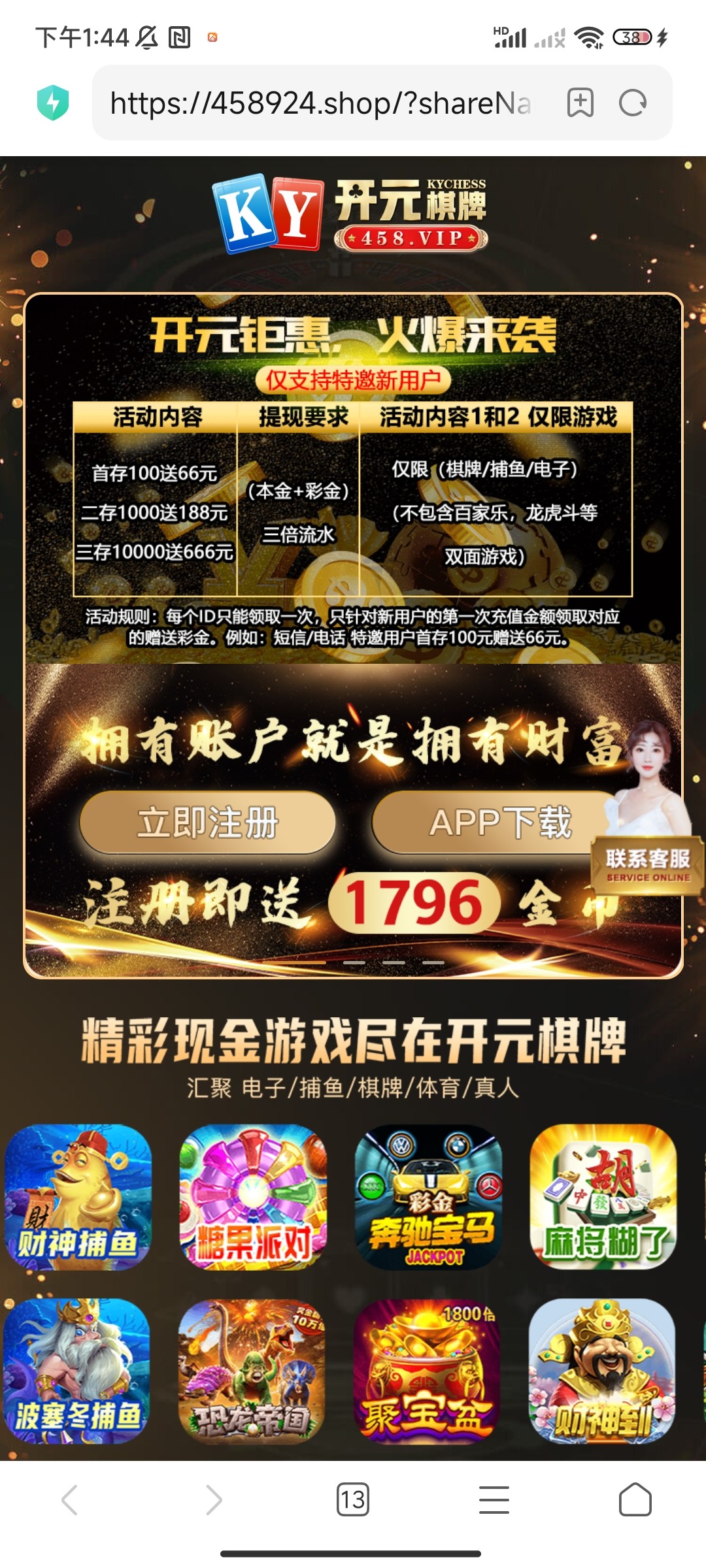 Screenshot_2023-05-27-13-44-22-647_com.android.browser.jpg