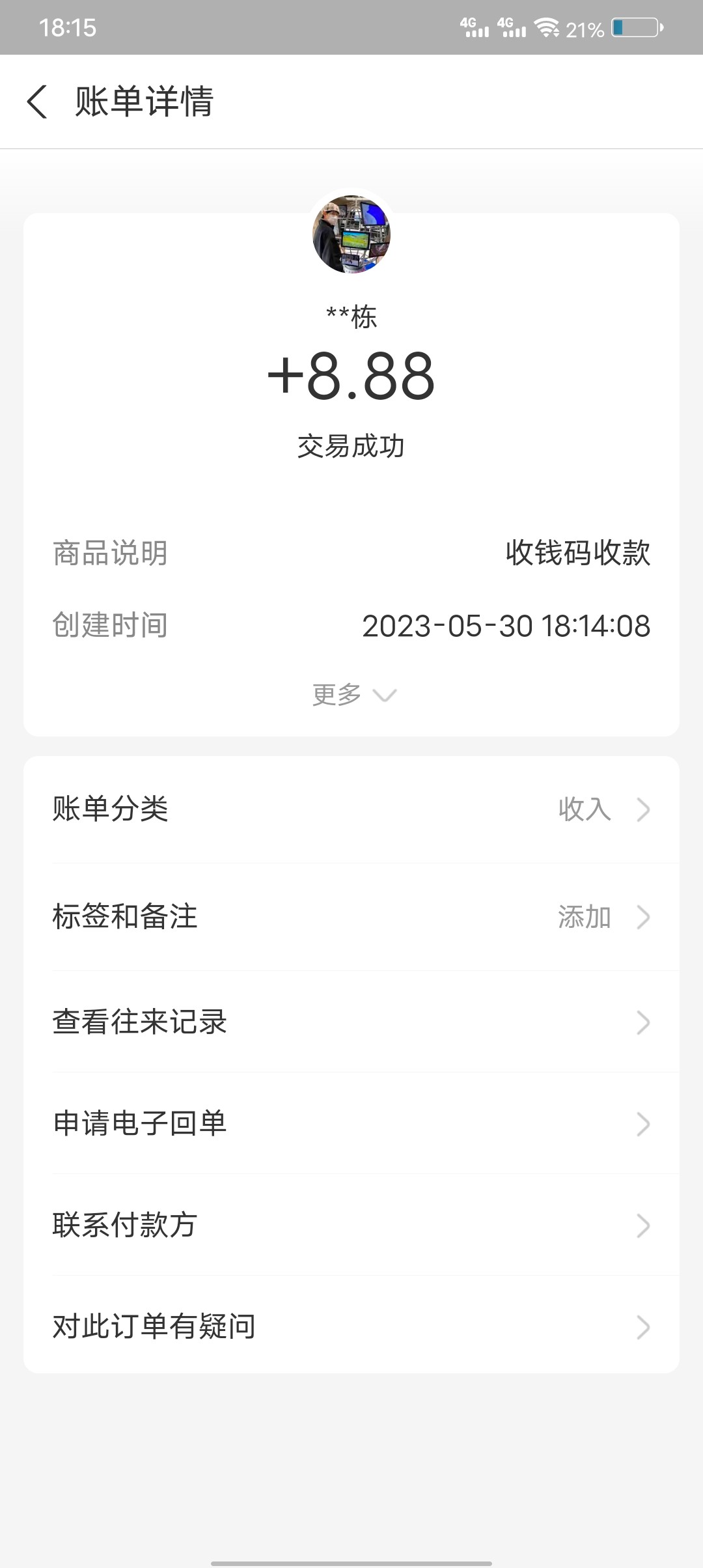 Screenshot_20230530_181531.jpg