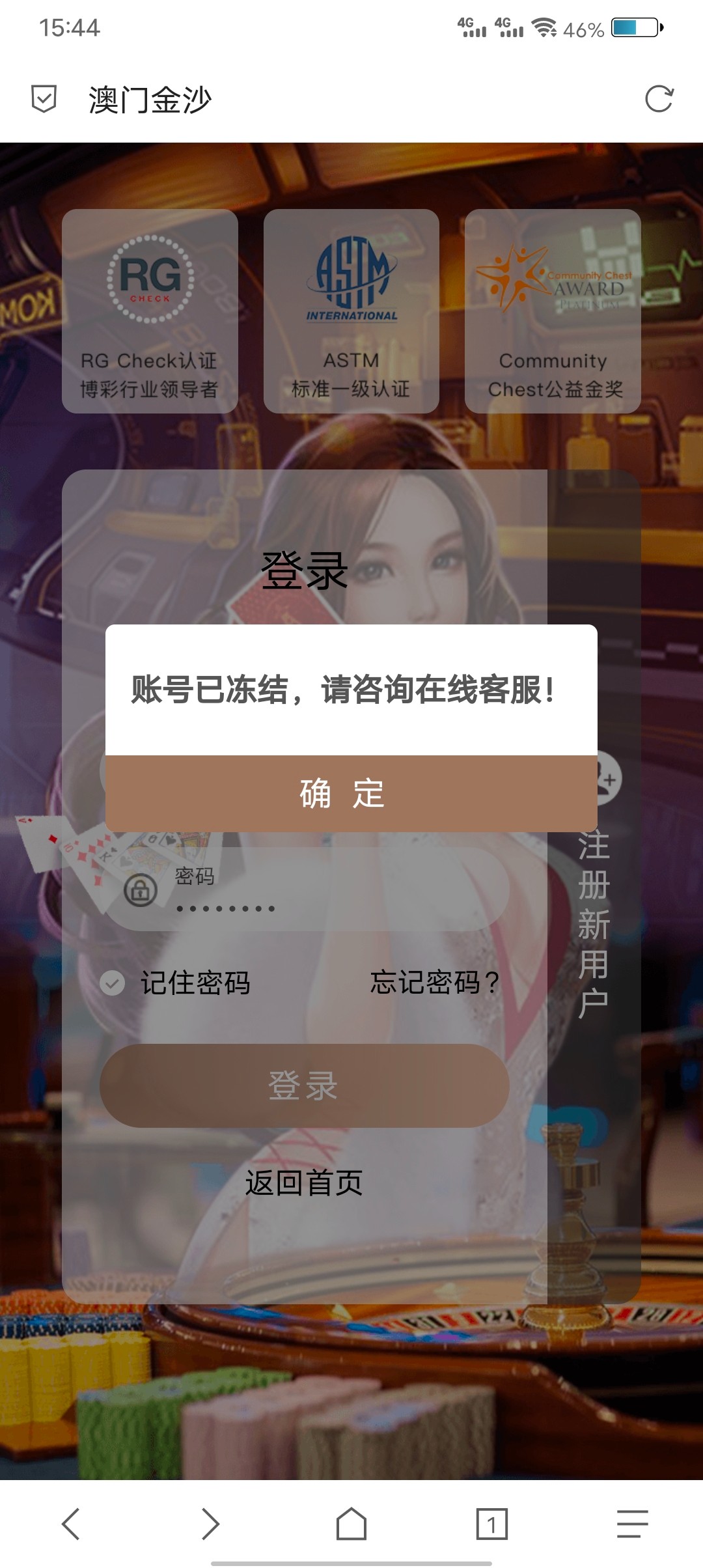 Screenshot_20230519_154408.jpg