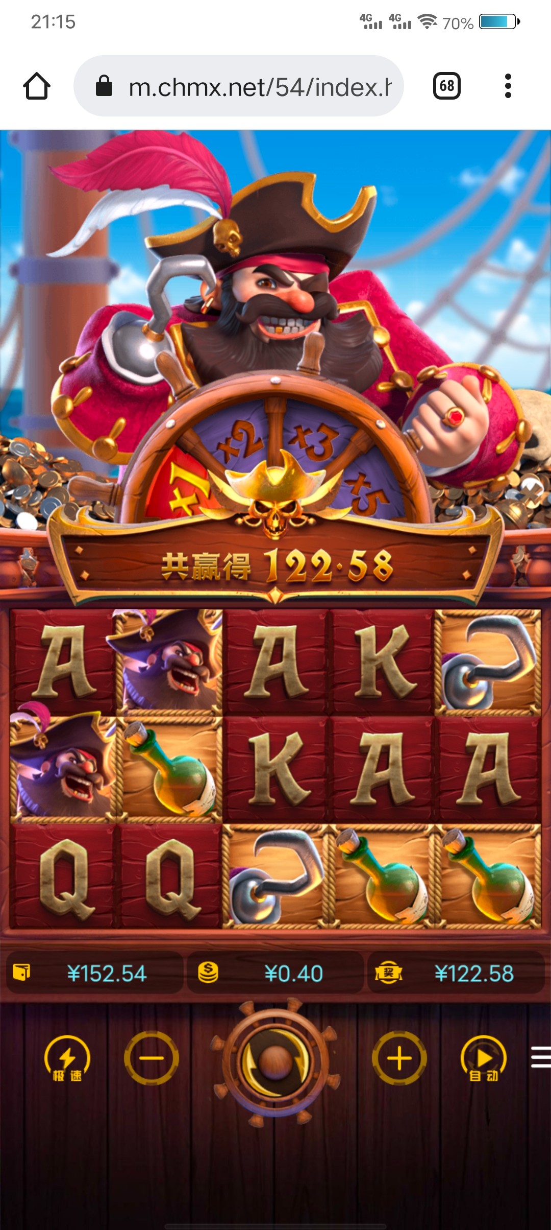 Screenshot_20230510_211552.jpg