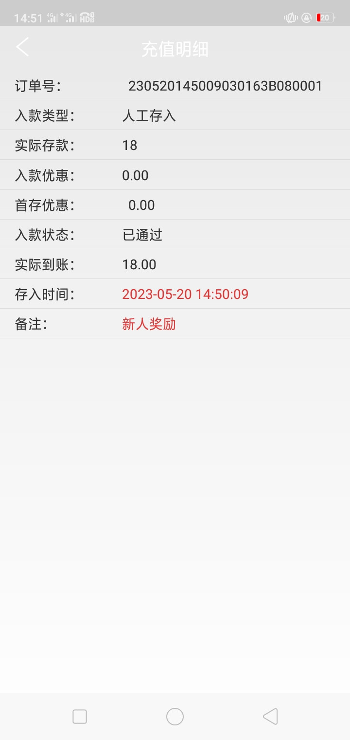Screenshot_2023-05-20-14-51-58-16.jpg