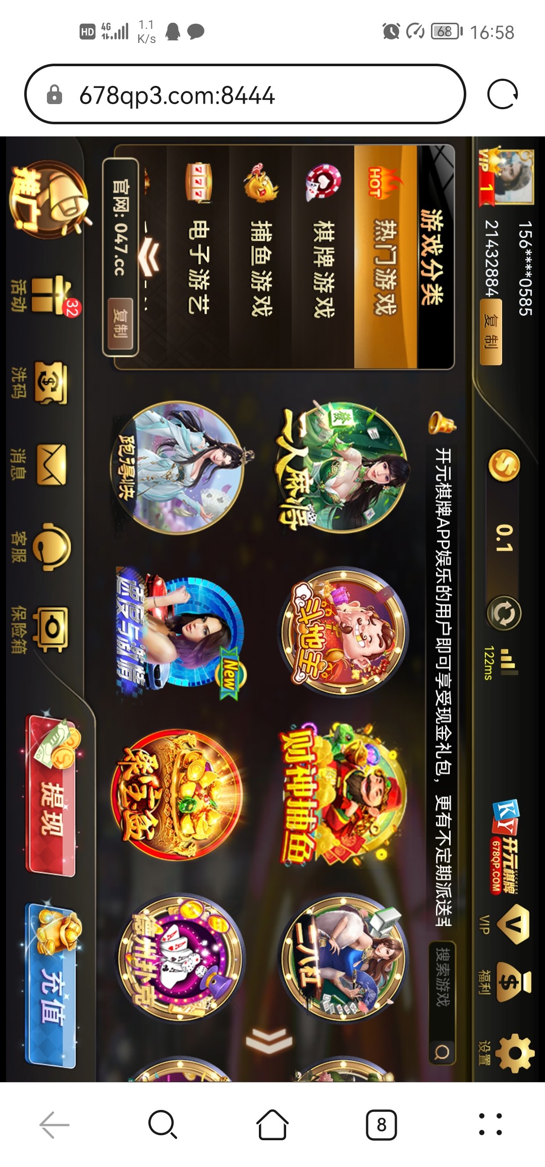 Screenshot_20230512_165851_com.huawei.browser.jpg